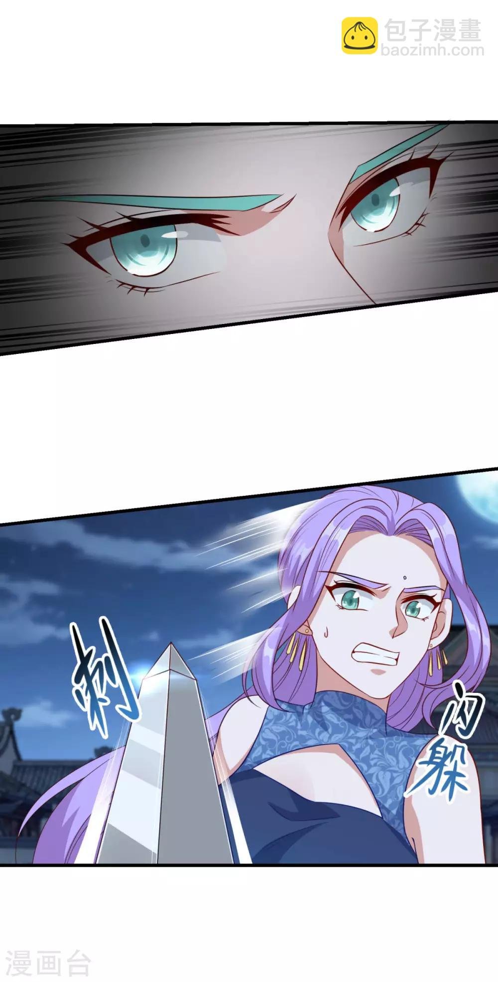 第154话 大闹阴阳街