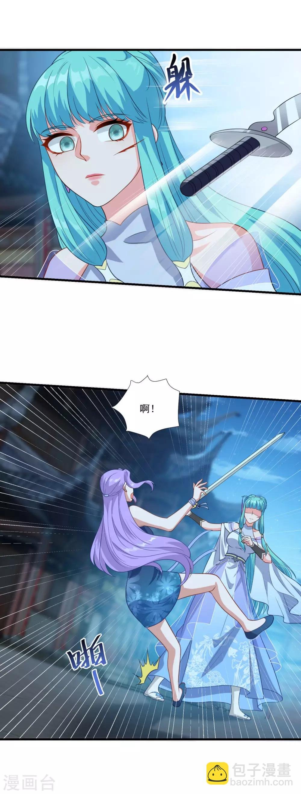 第154话 大闹阴阳街