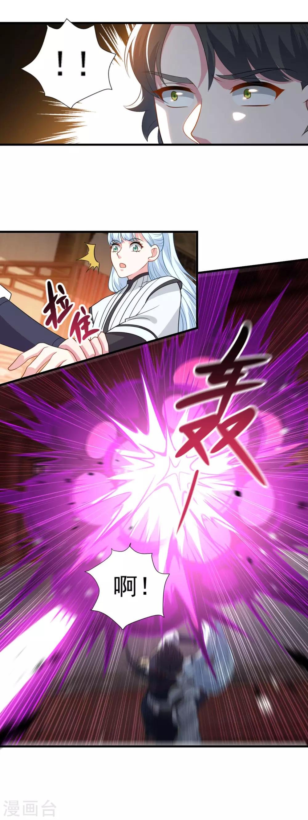 第154话 大闹阴阳街