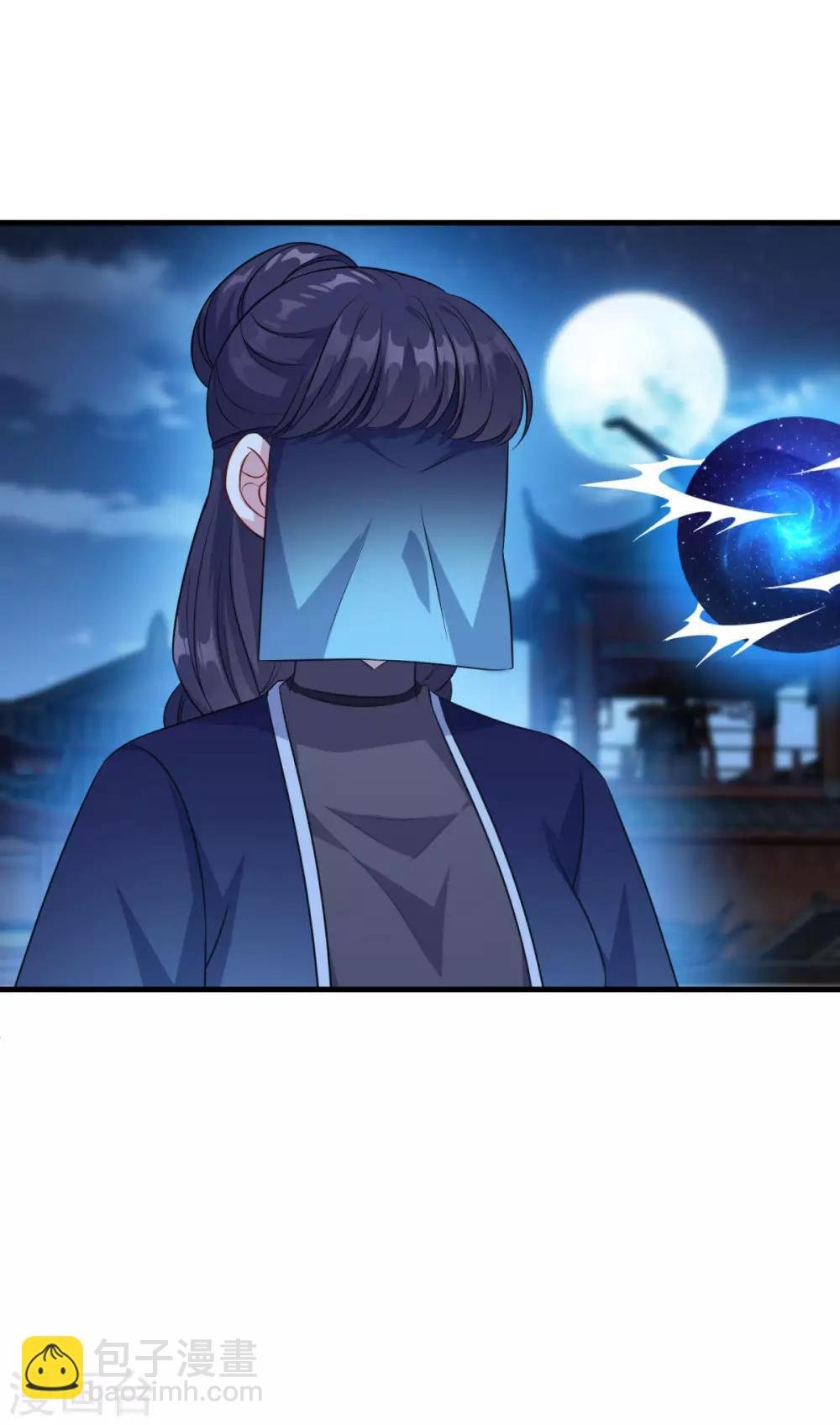 第154话 大闹阴阳街