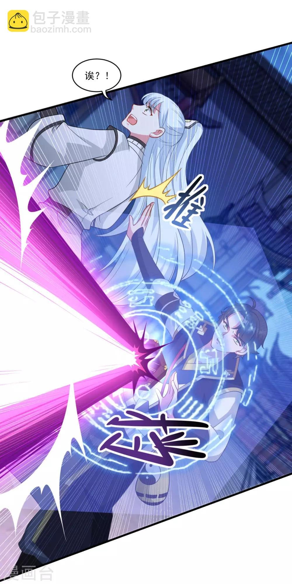 第155话 仇人见面