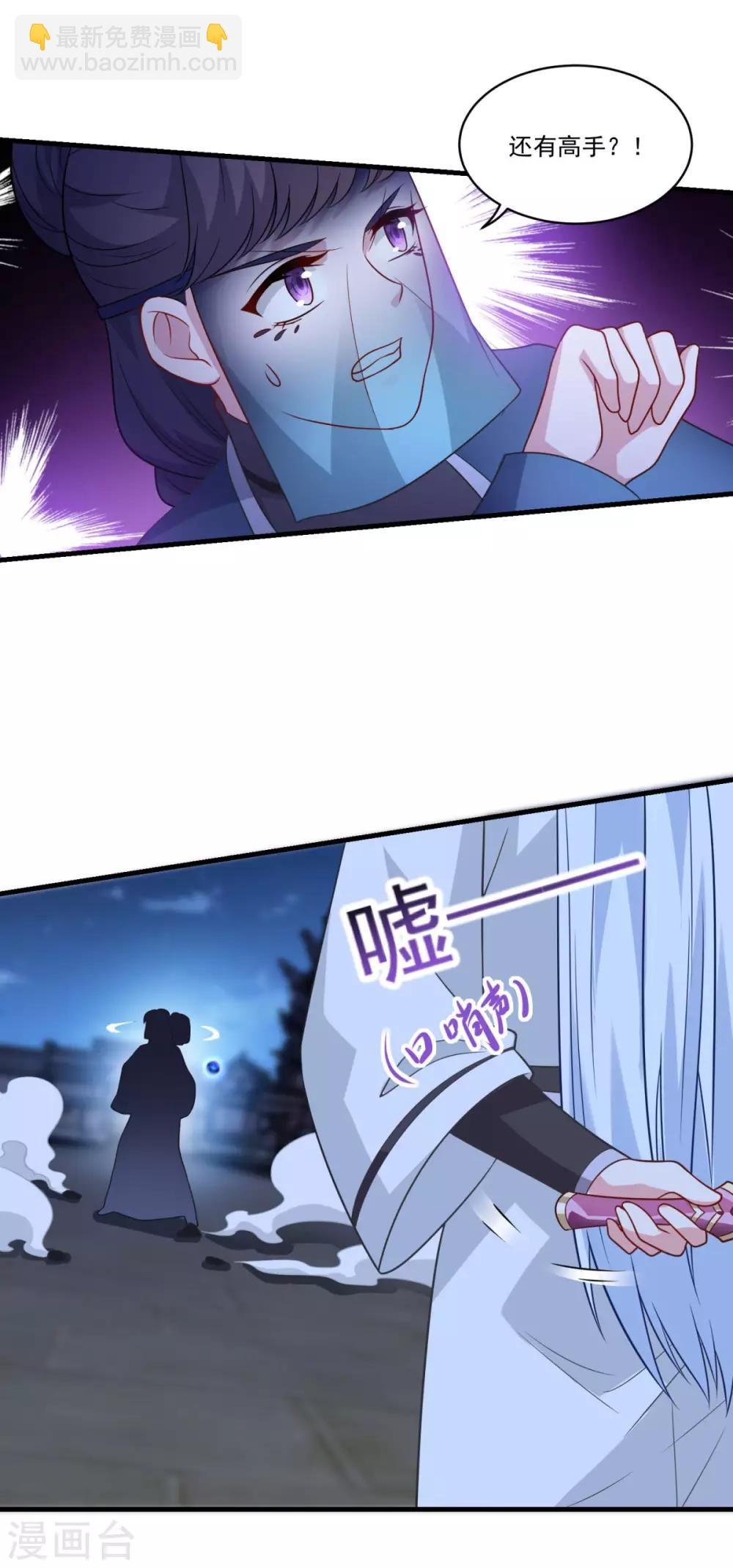 第155话 仇人见面