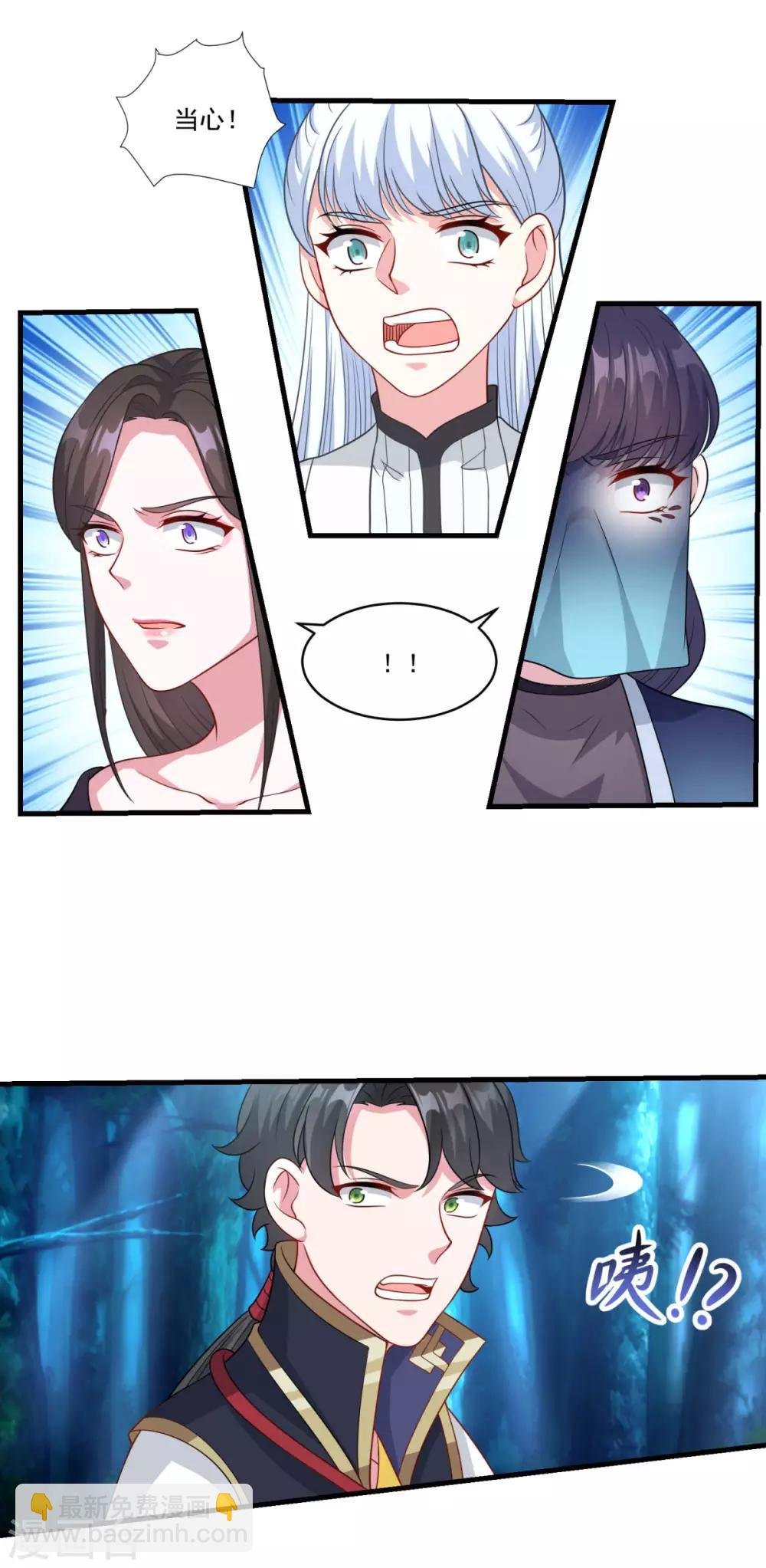 第156话 神仙打架