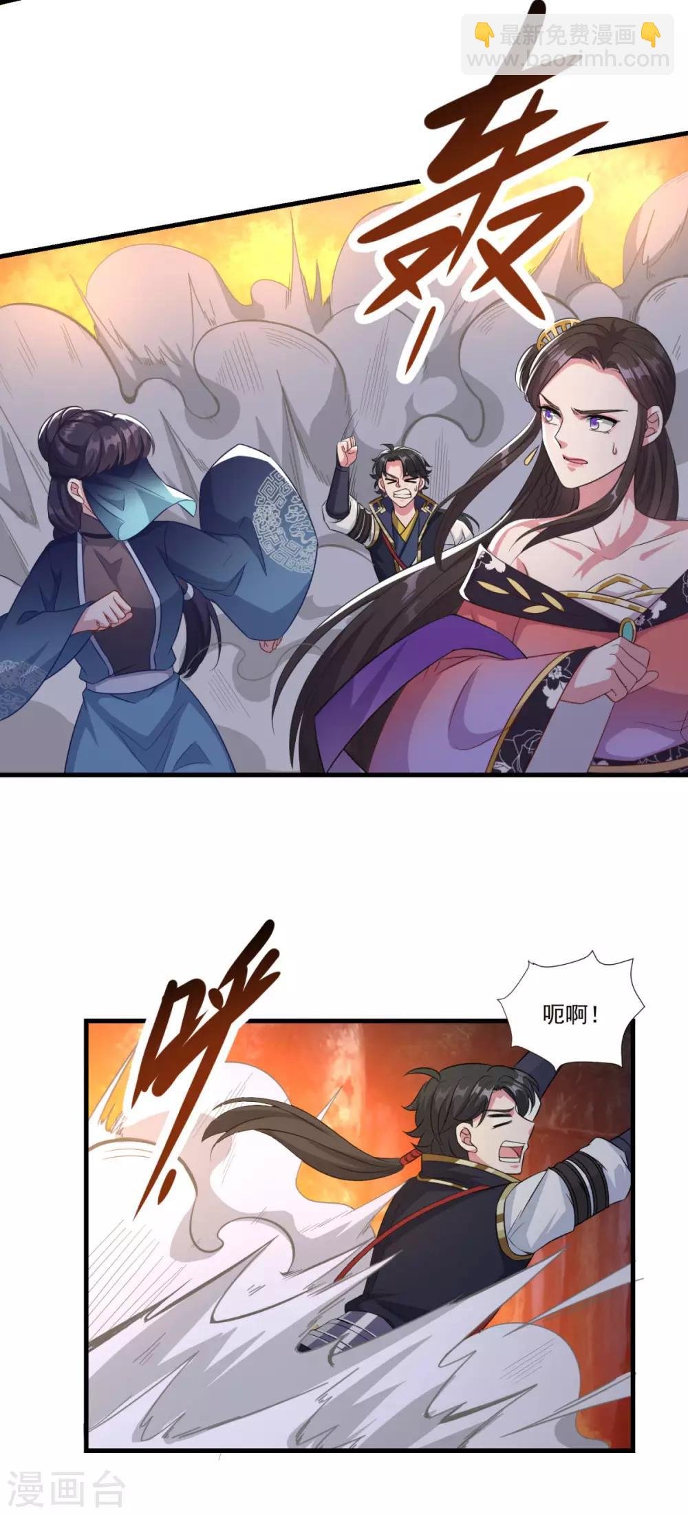 第156话 神仙打架