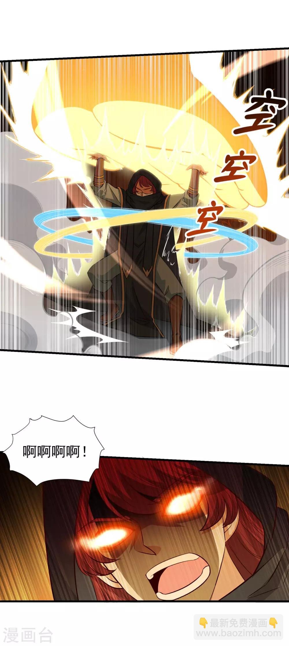 第156话 神仙打架