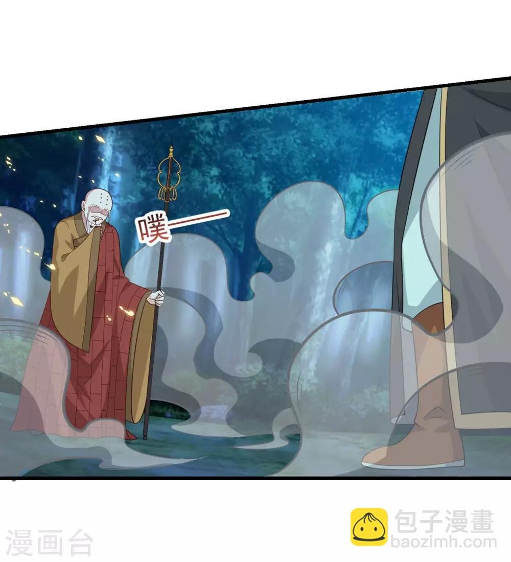 第156话 神仙打架
