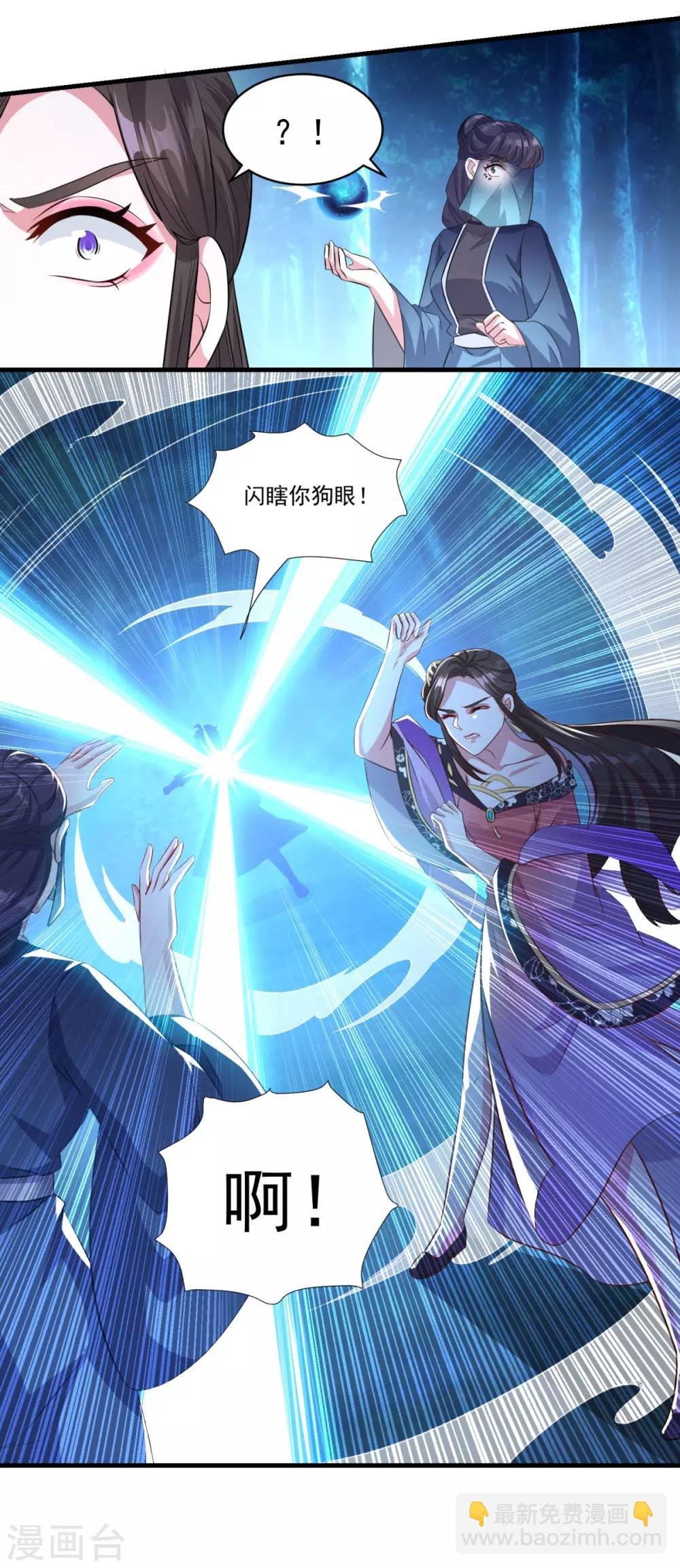 第157话 素女玄婴