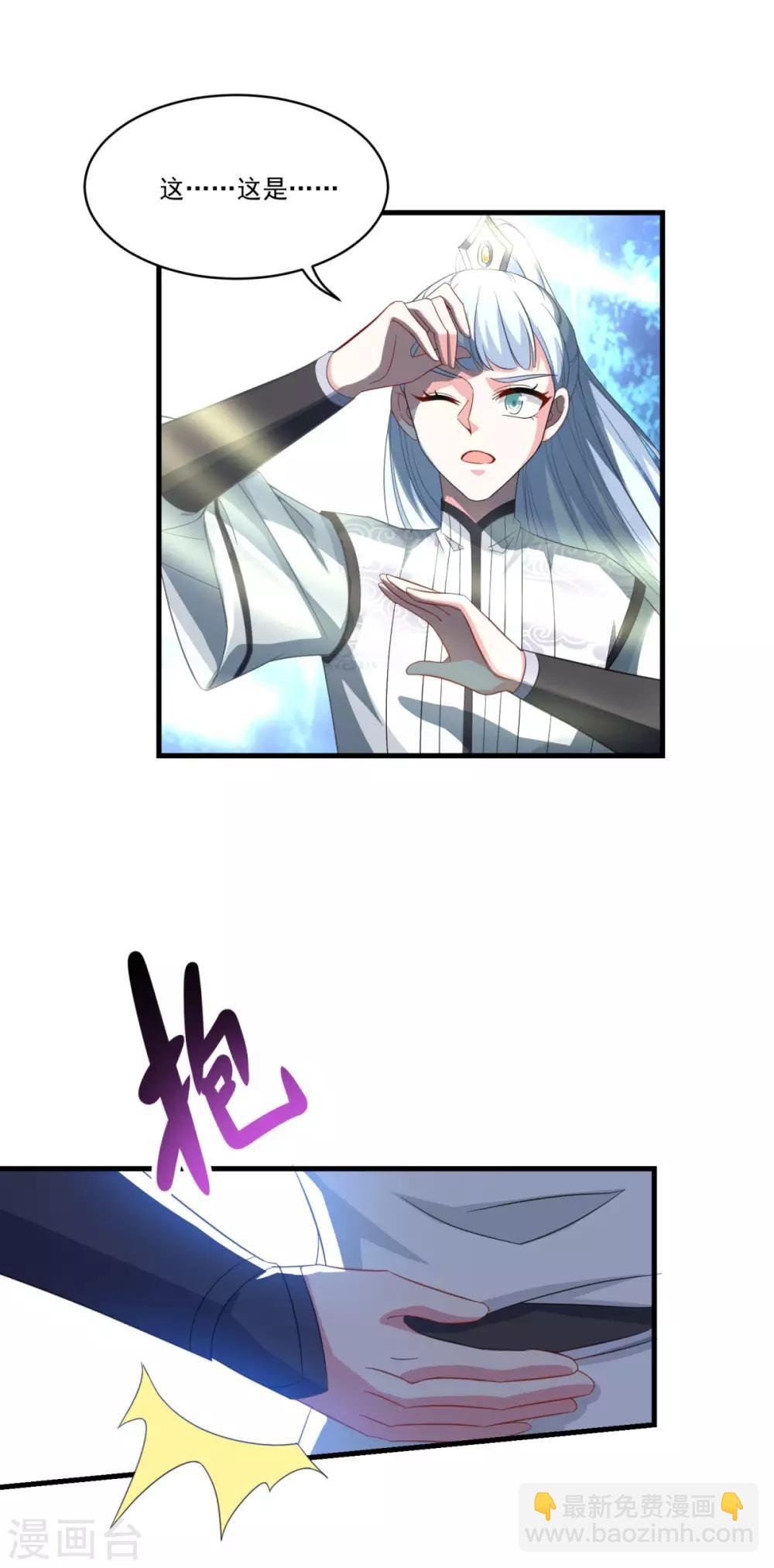 第157话 素女玄婴