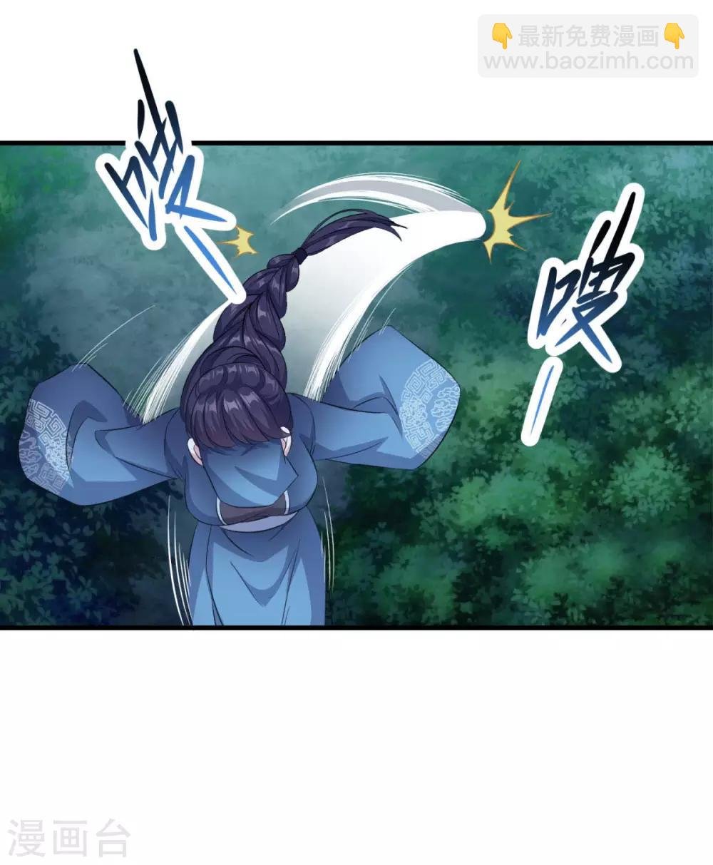 第157话 素女玄婴