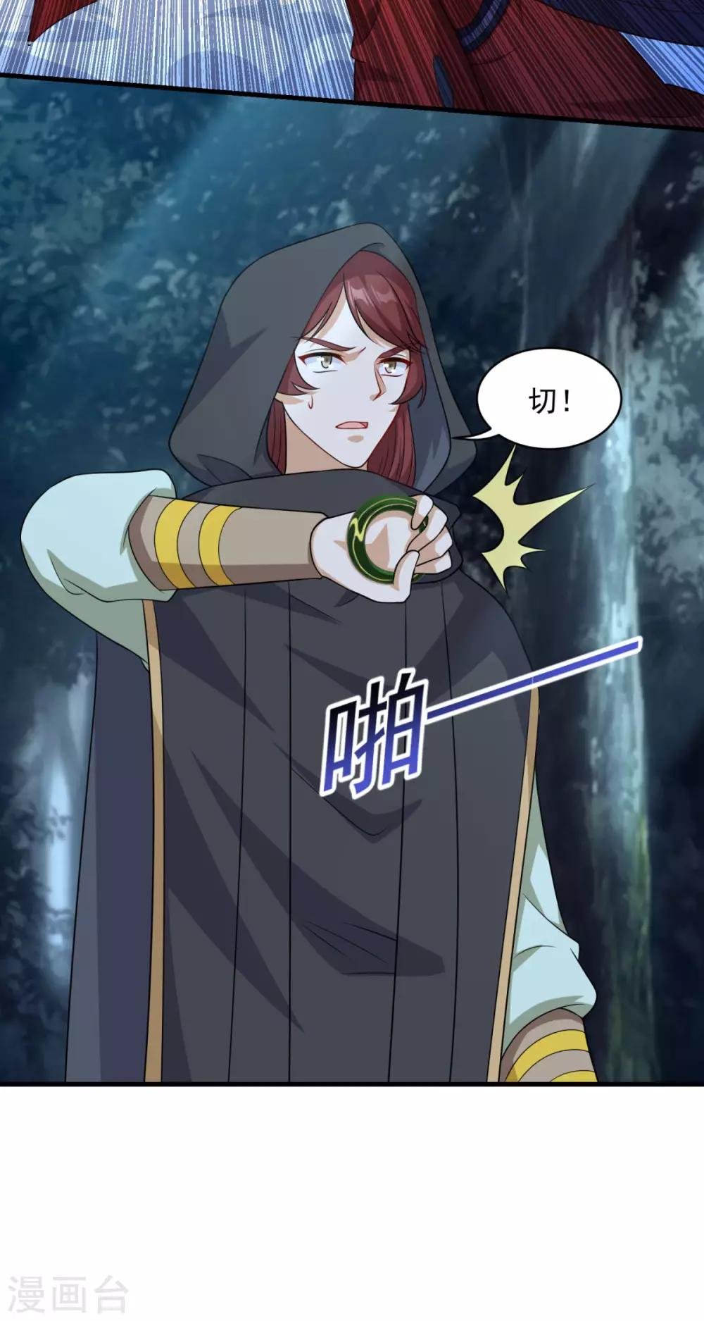 第157话 素女玄婴