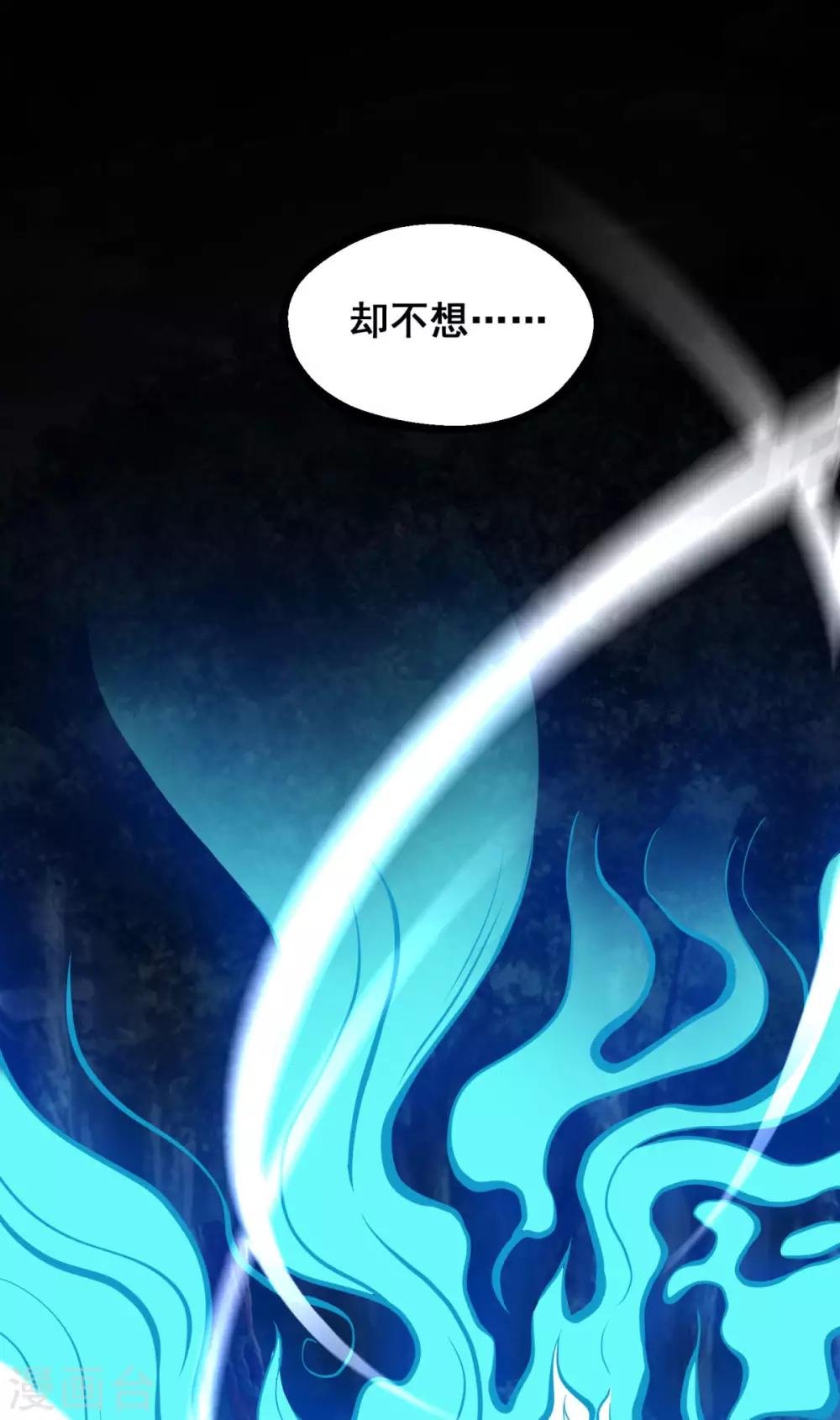 第158话 千年僵神