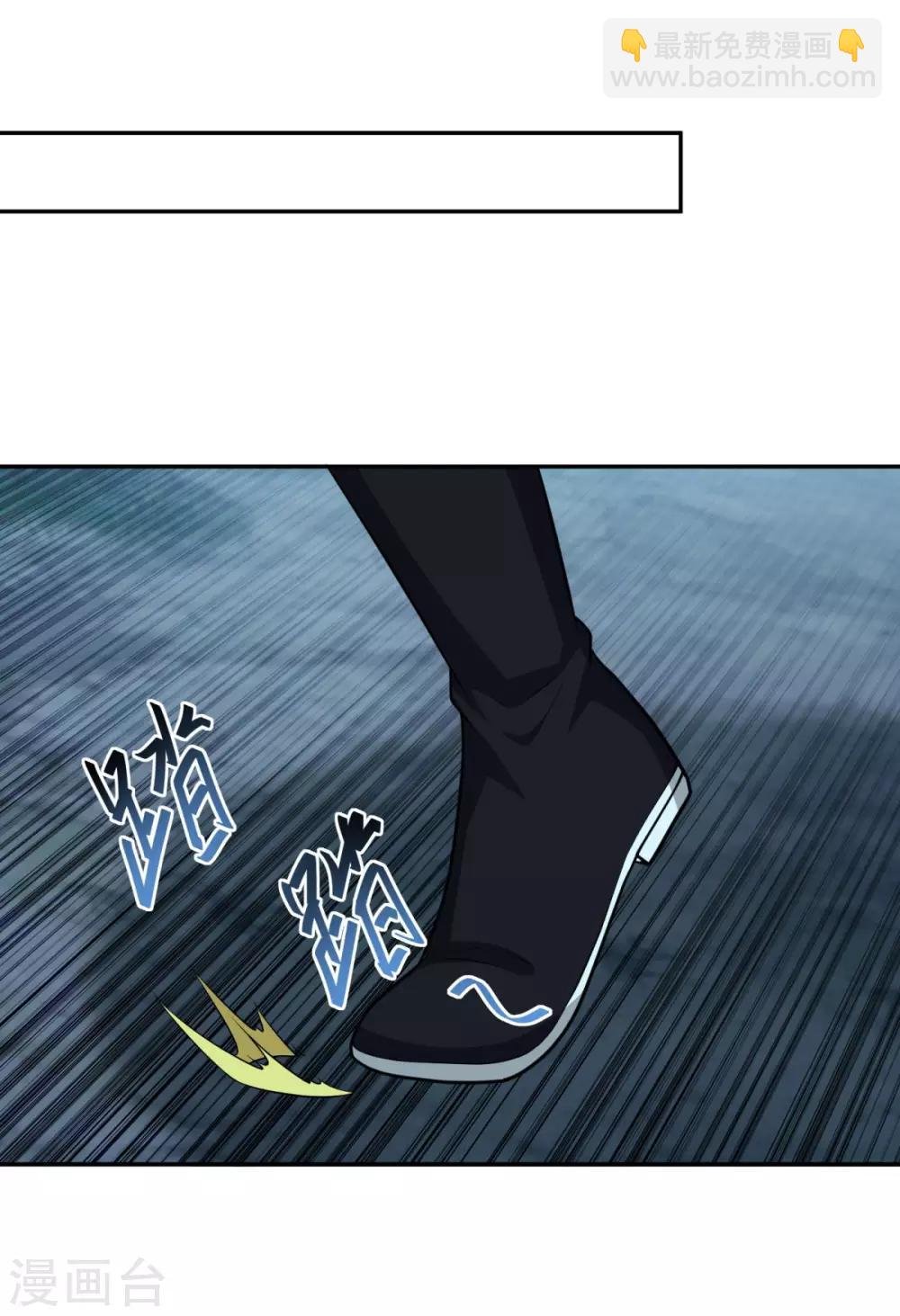 第158话 千年僵神