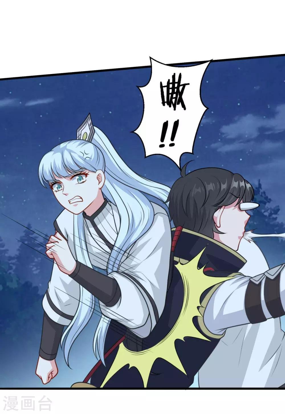 第158话 千年僵神