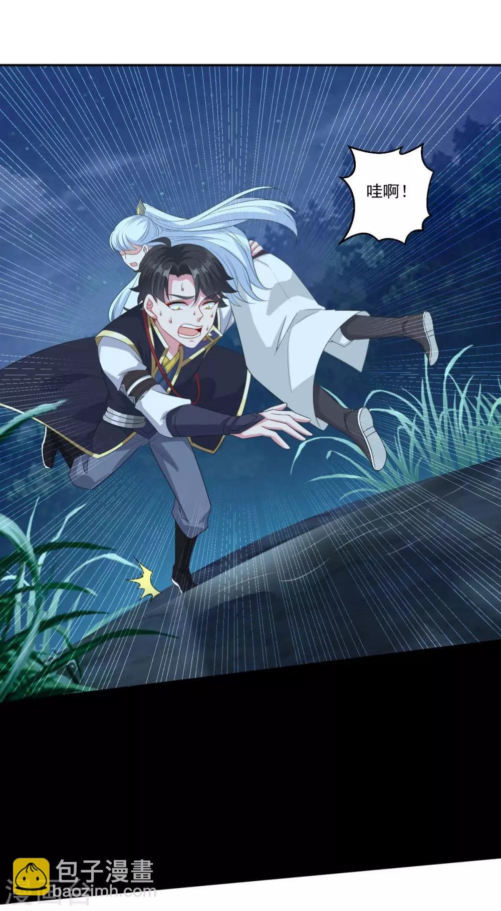 第158话 千年僵神