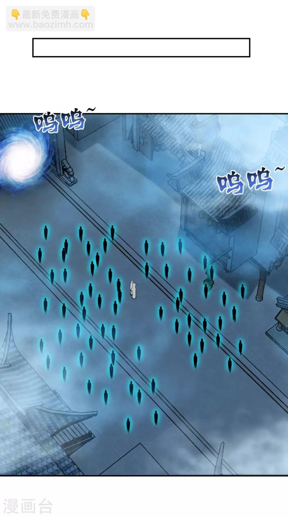 第158话 千年僵神