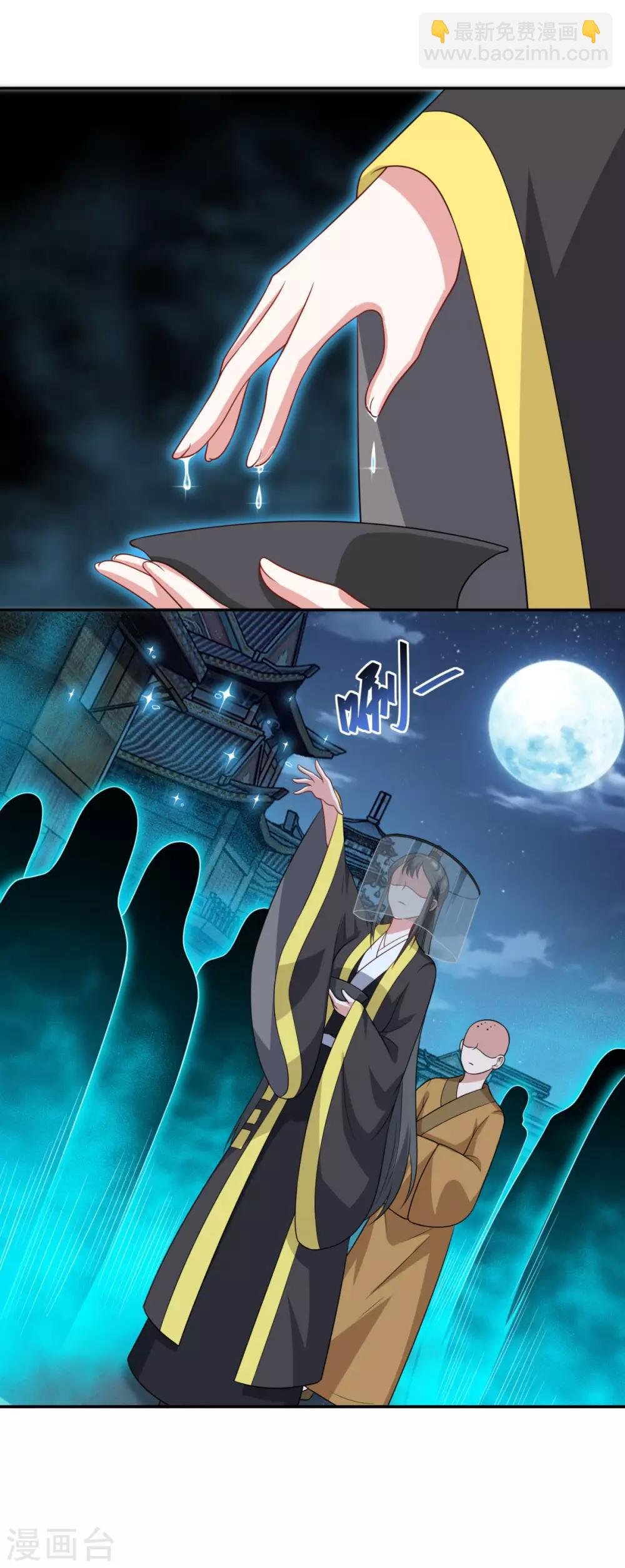 第158话 千年僵神