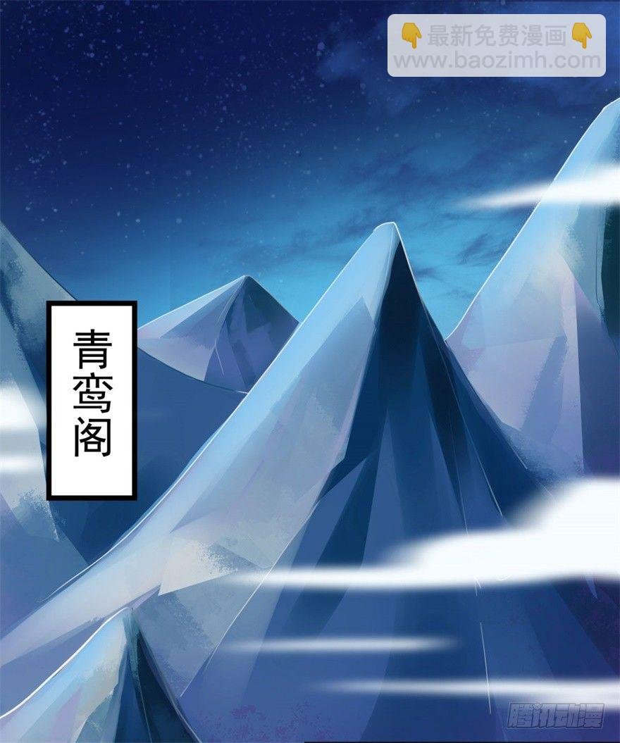第15话 姐妹谈天