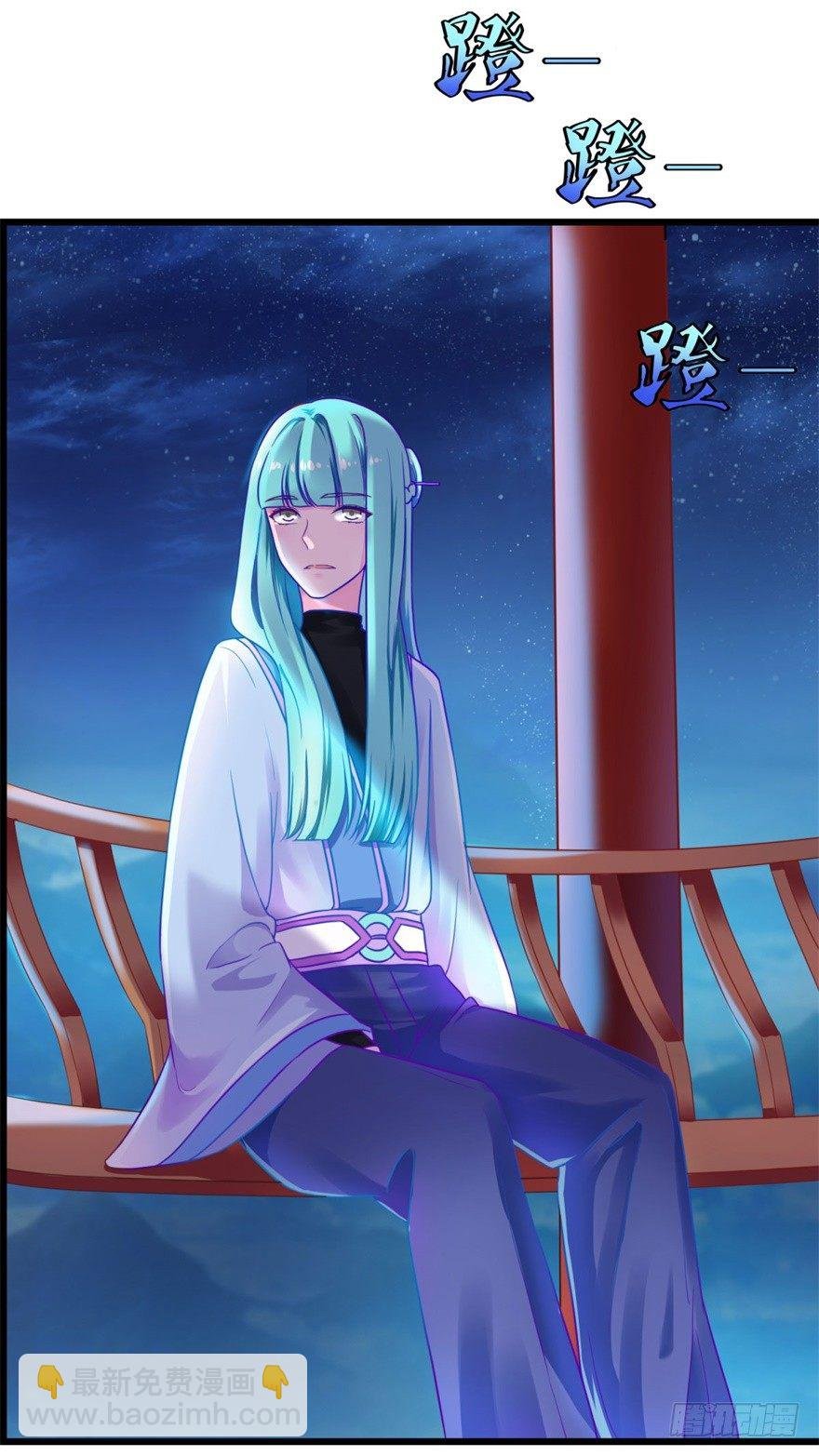 第15话 姐妹谈天