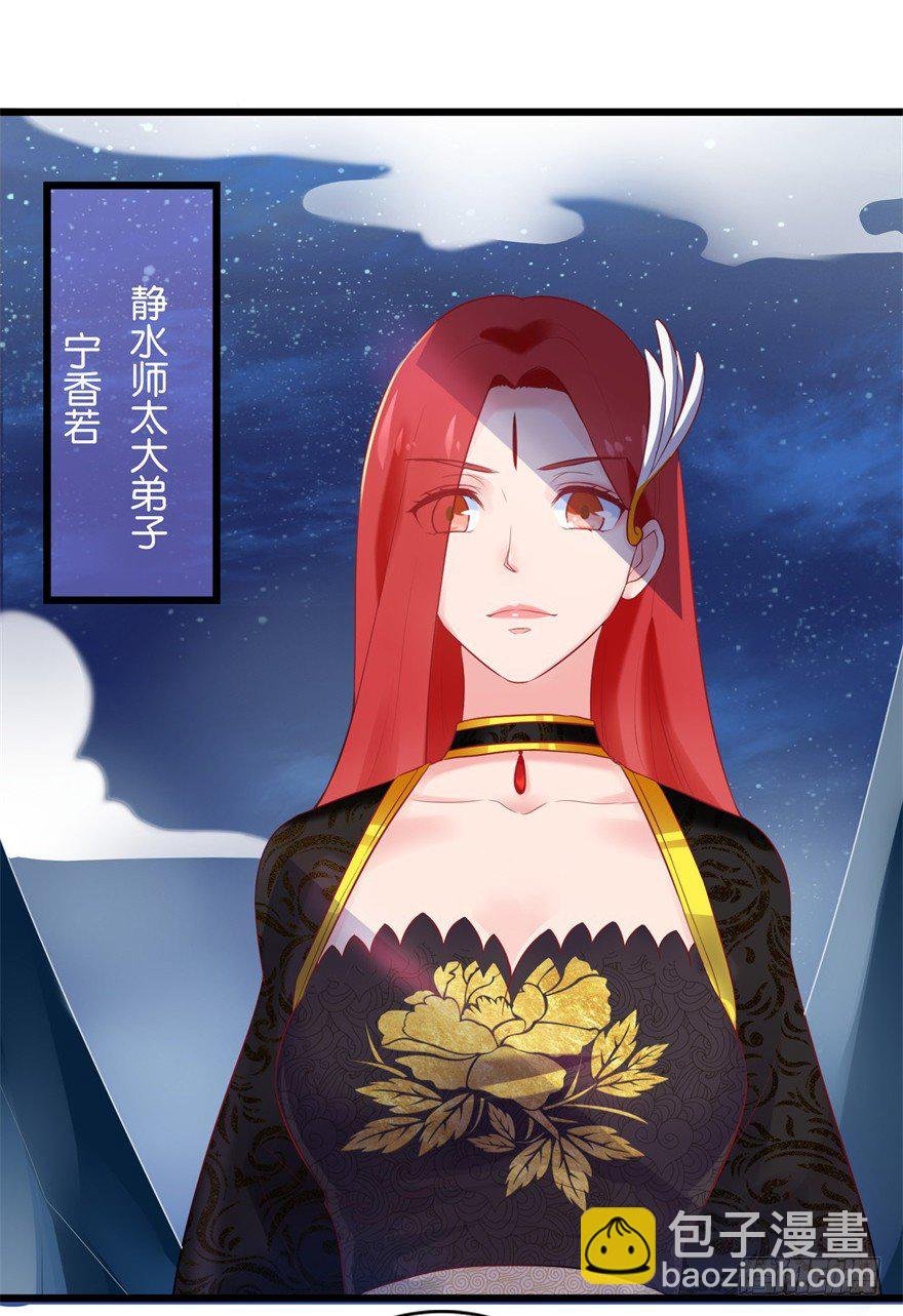 第15话 姐妹谈天