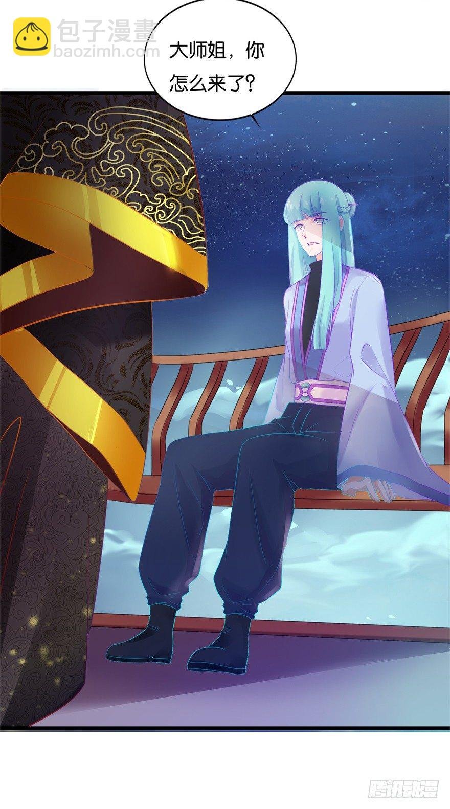 第15话 姐妹谈天
