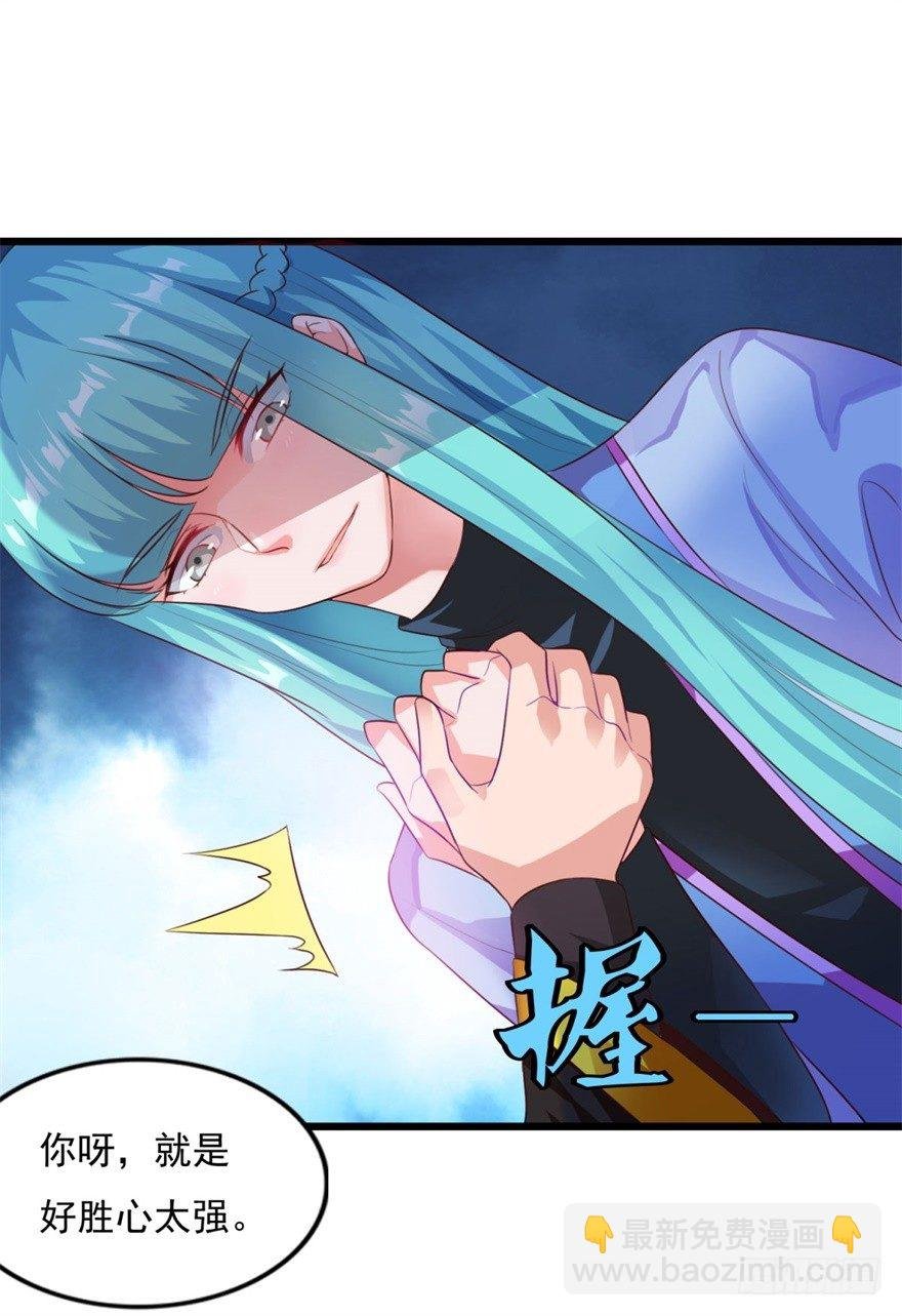 第15话 姐妹谈天