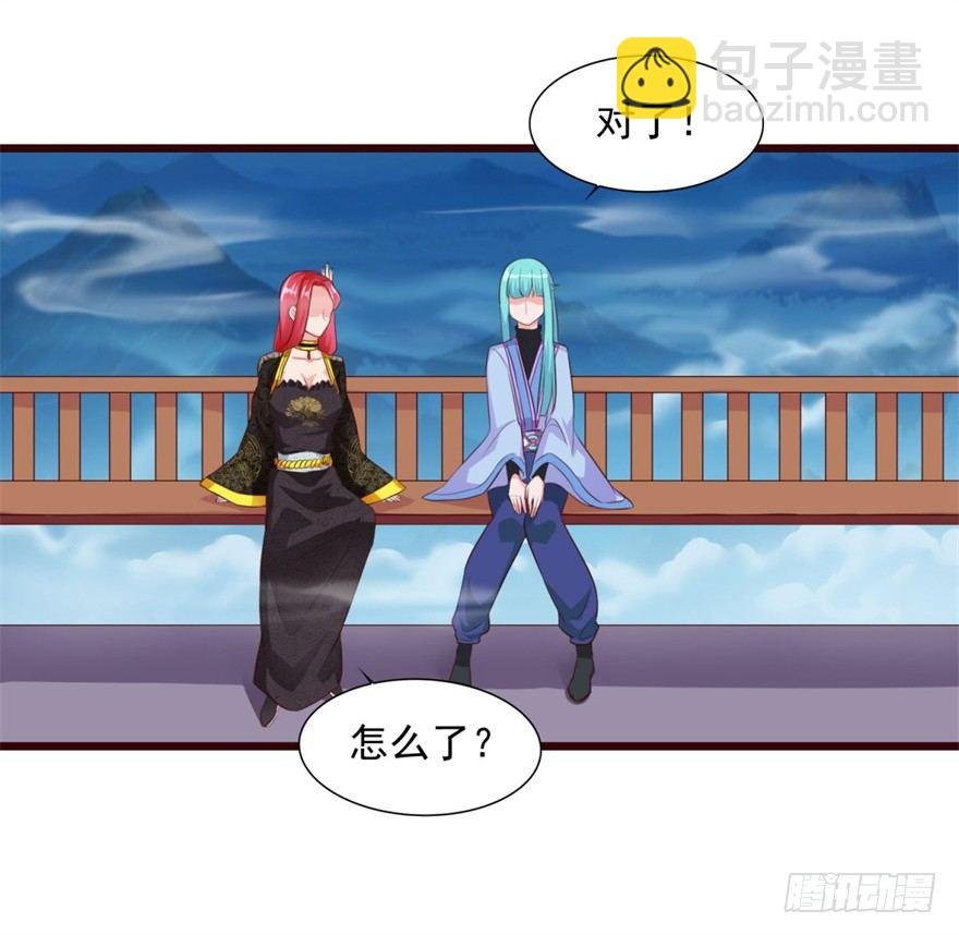 第15话 姐妹谈天