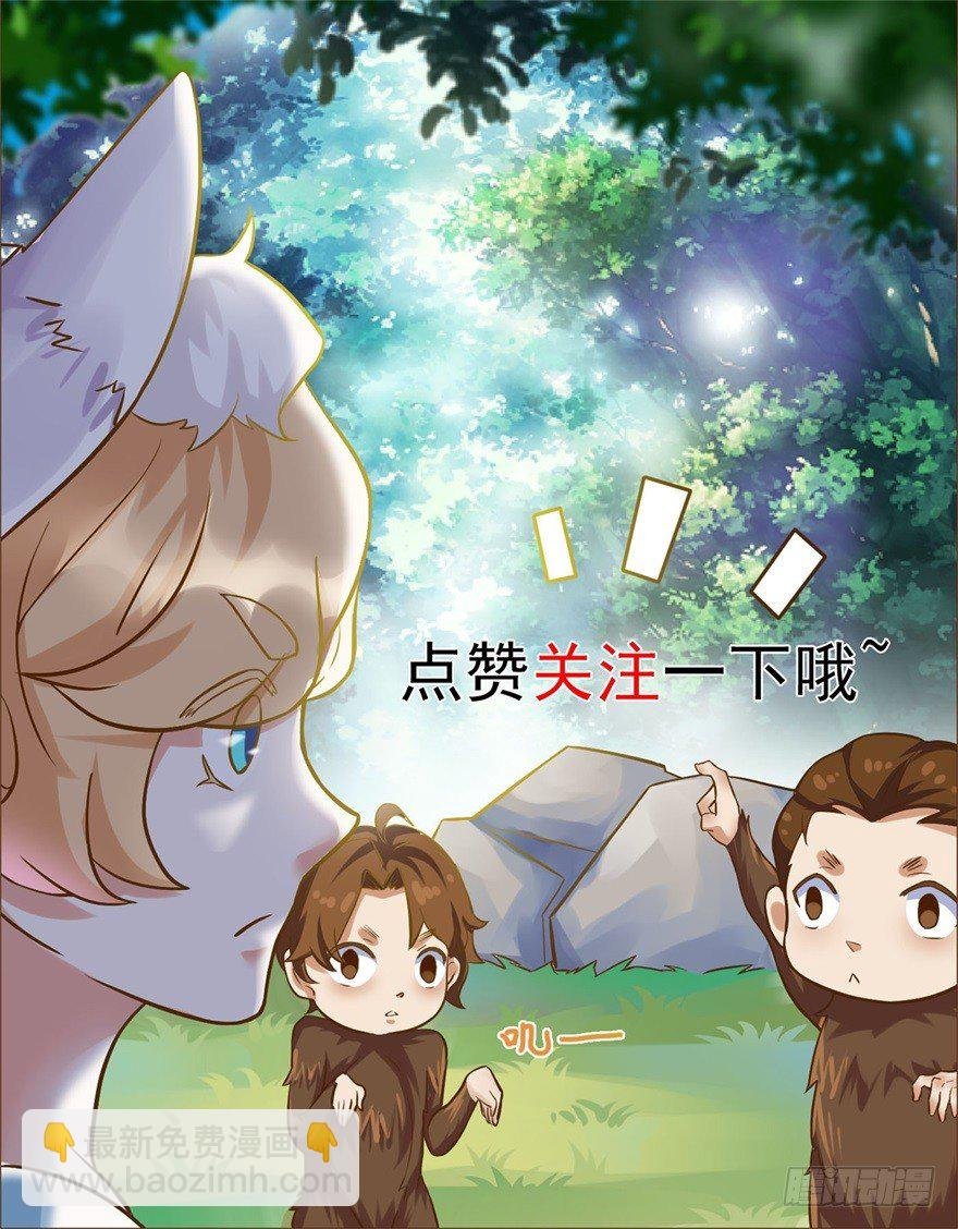 第15话 姐妹谈天
