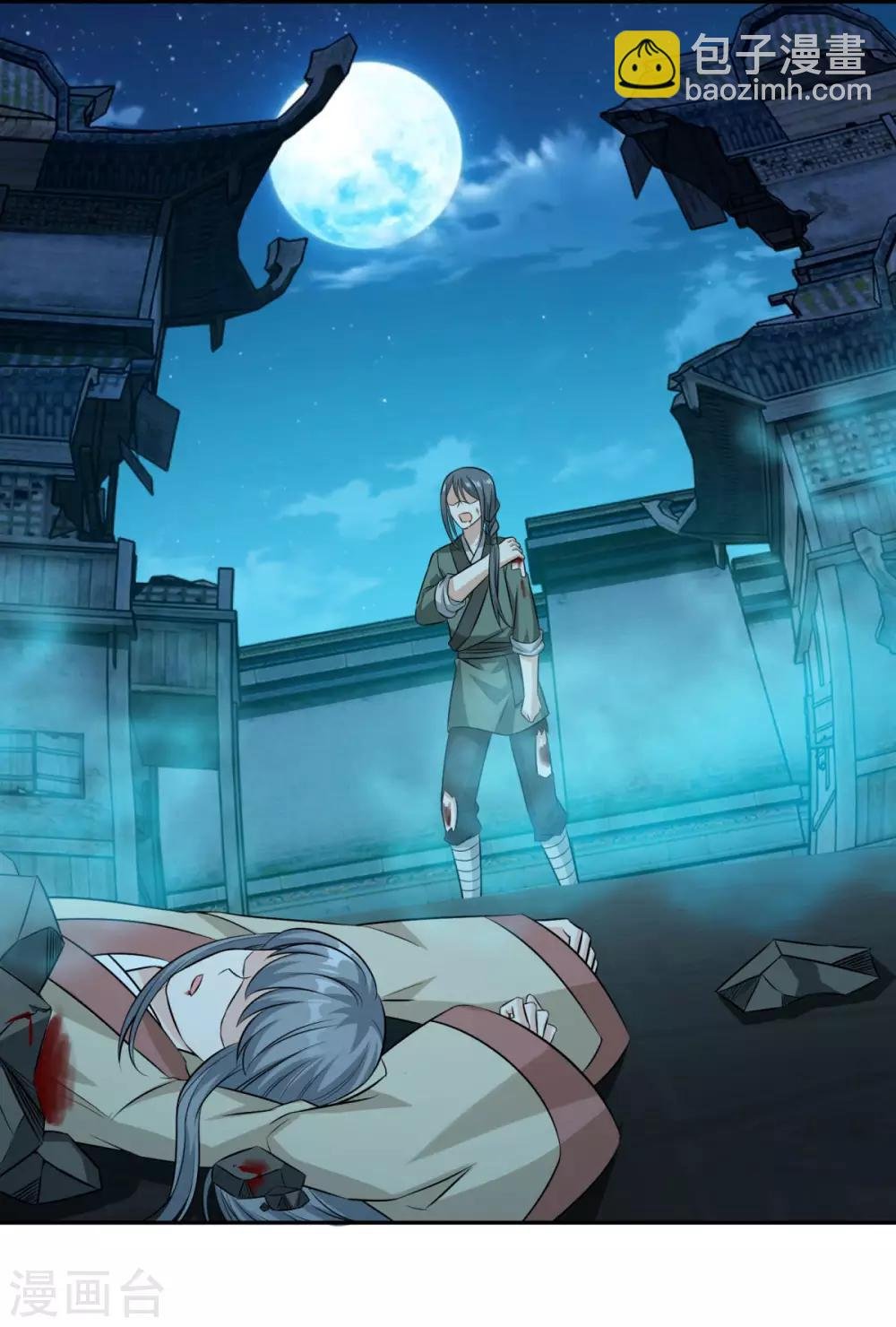 第159话 亡灵妙法