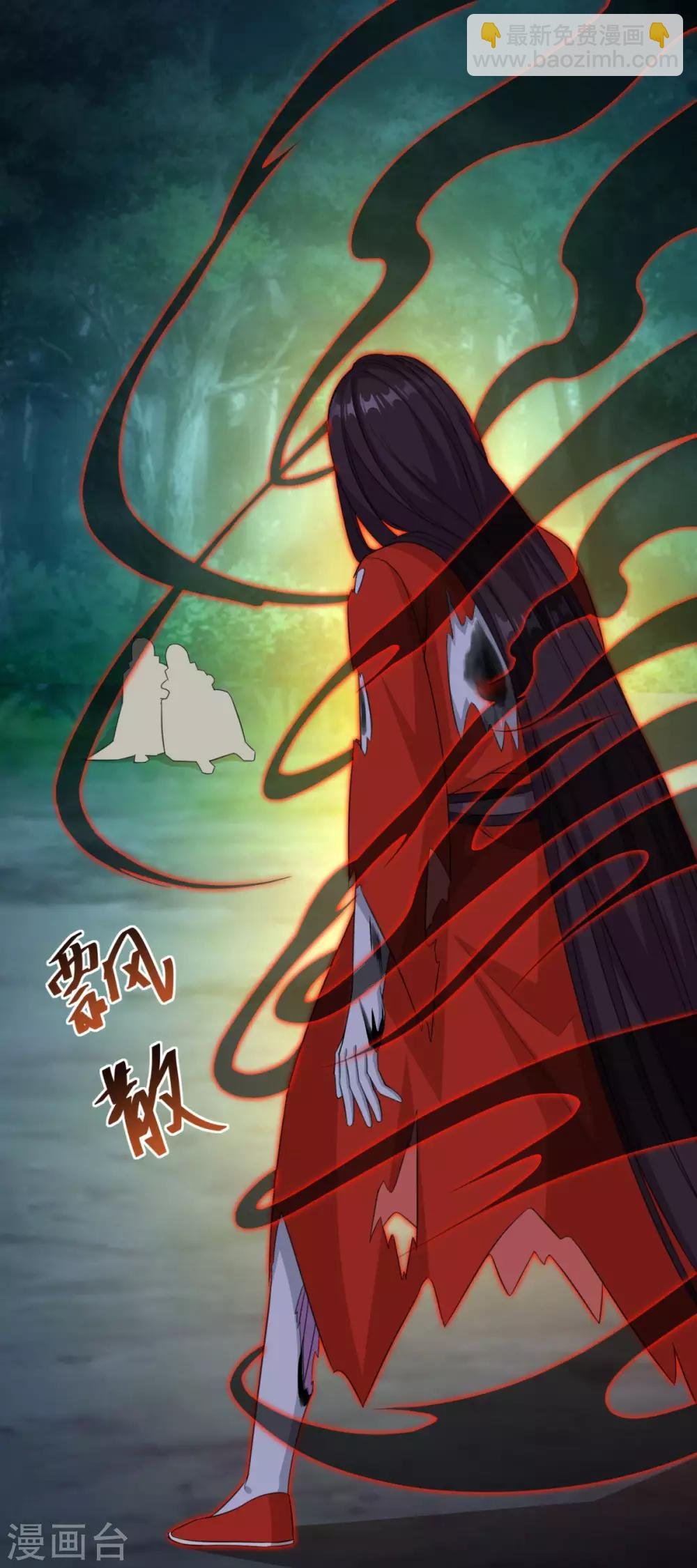 第159话 亡灵妙法