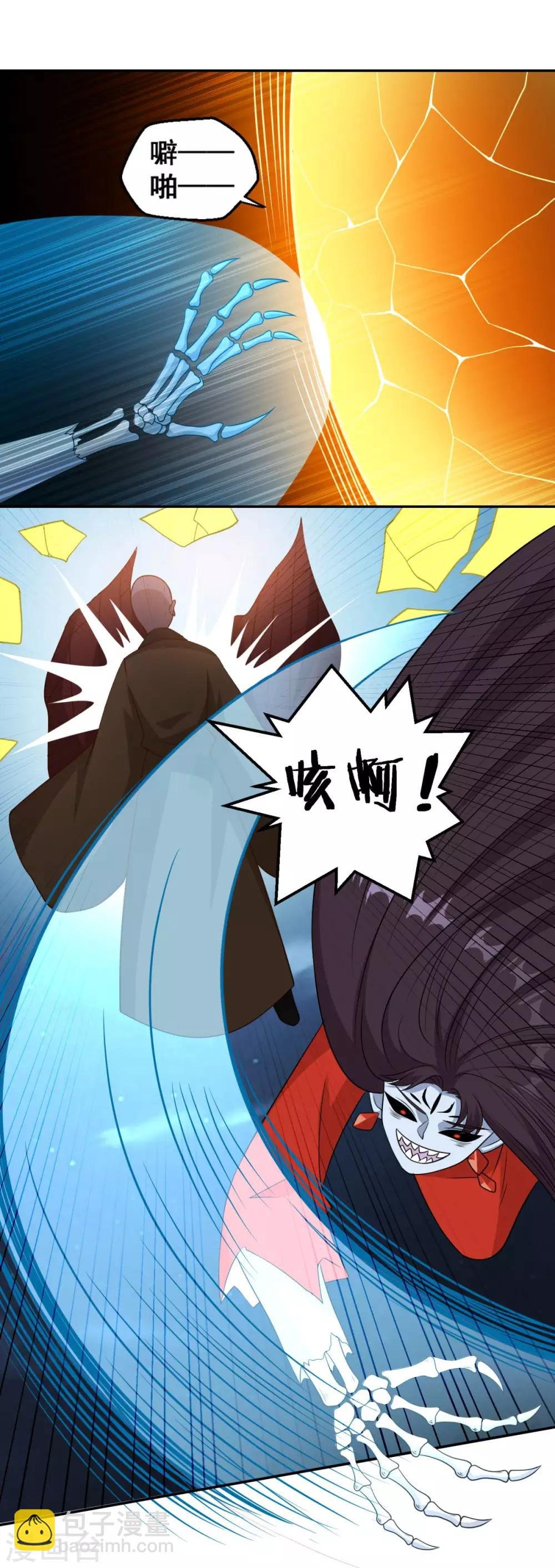 第159话 亡灵妙法