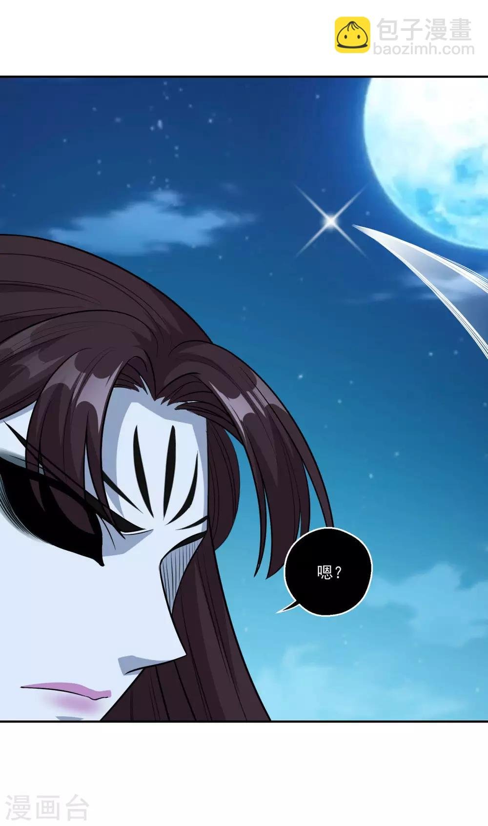 第159话 亡灵妙法