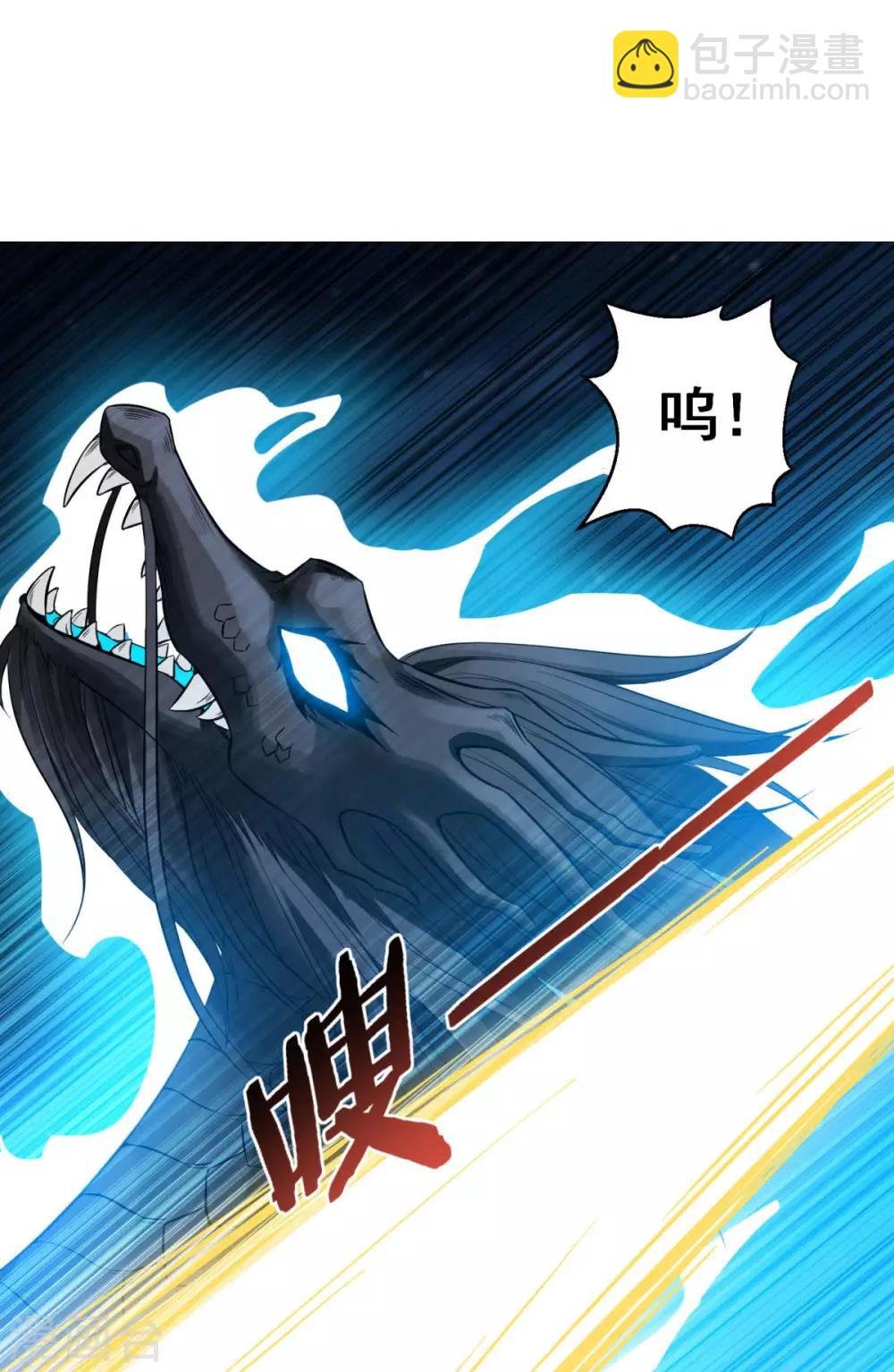 第159话 亡灵妙法