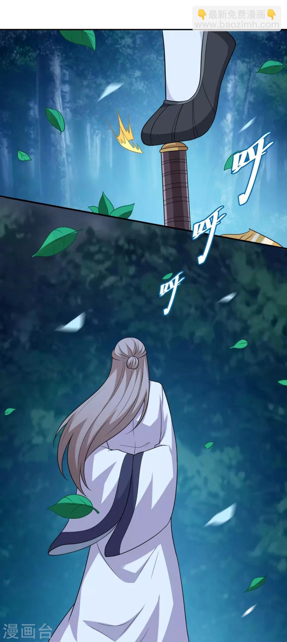 第159话 亡灵妙法