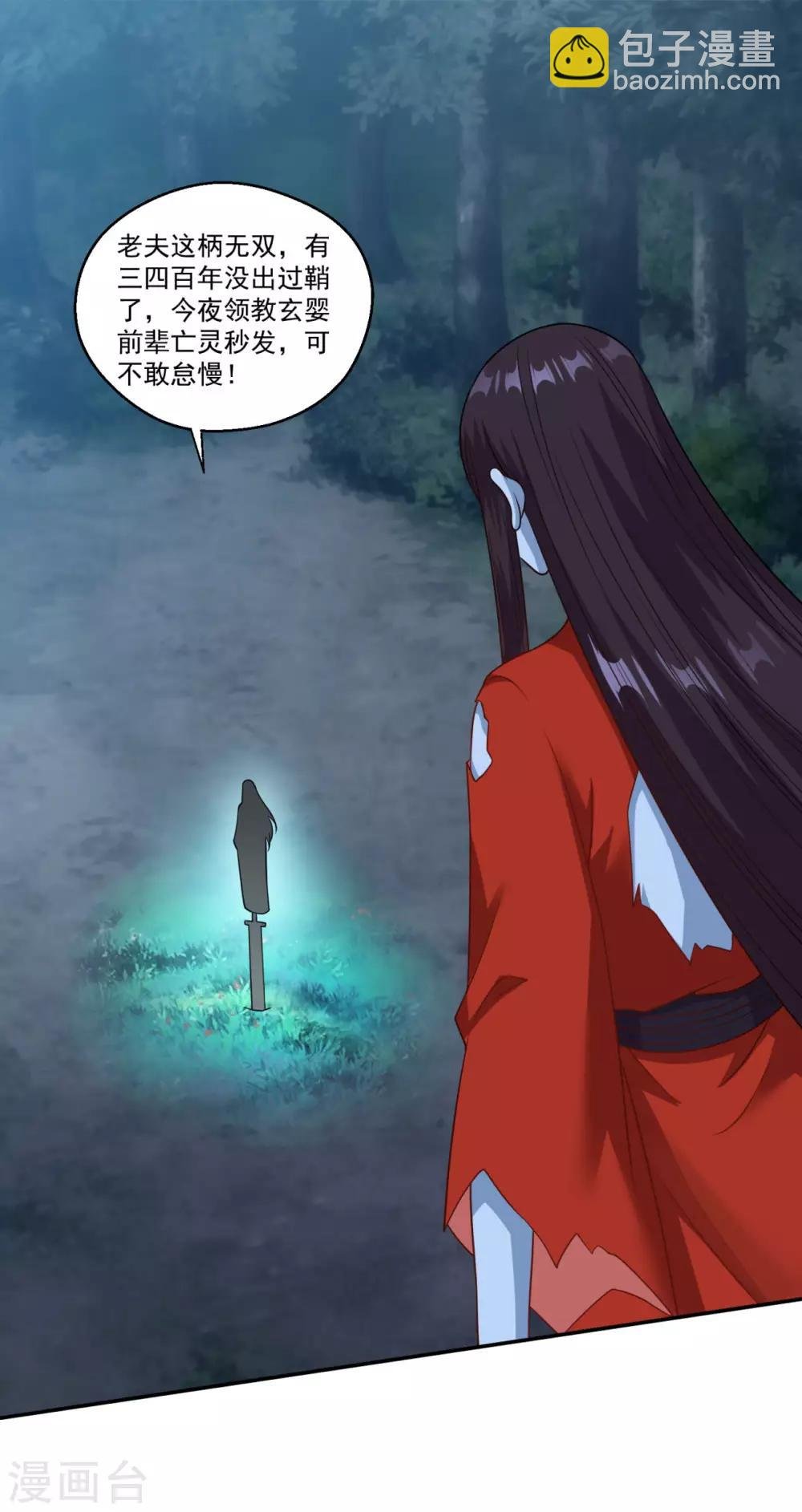 第160话 偷瓜贼
