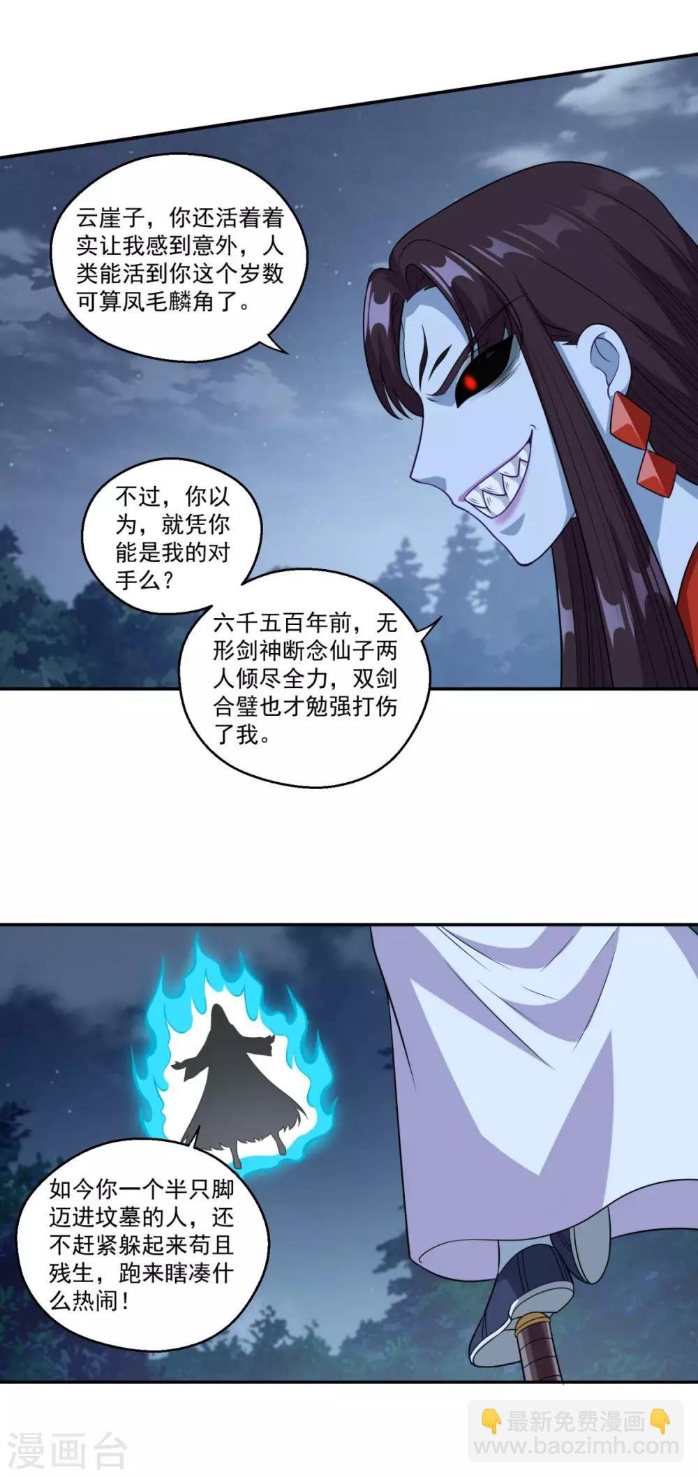 第160话 偷瓜贼