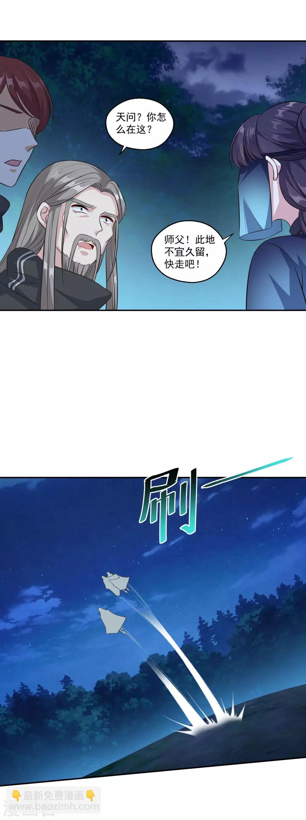第160话 偷瓜贼