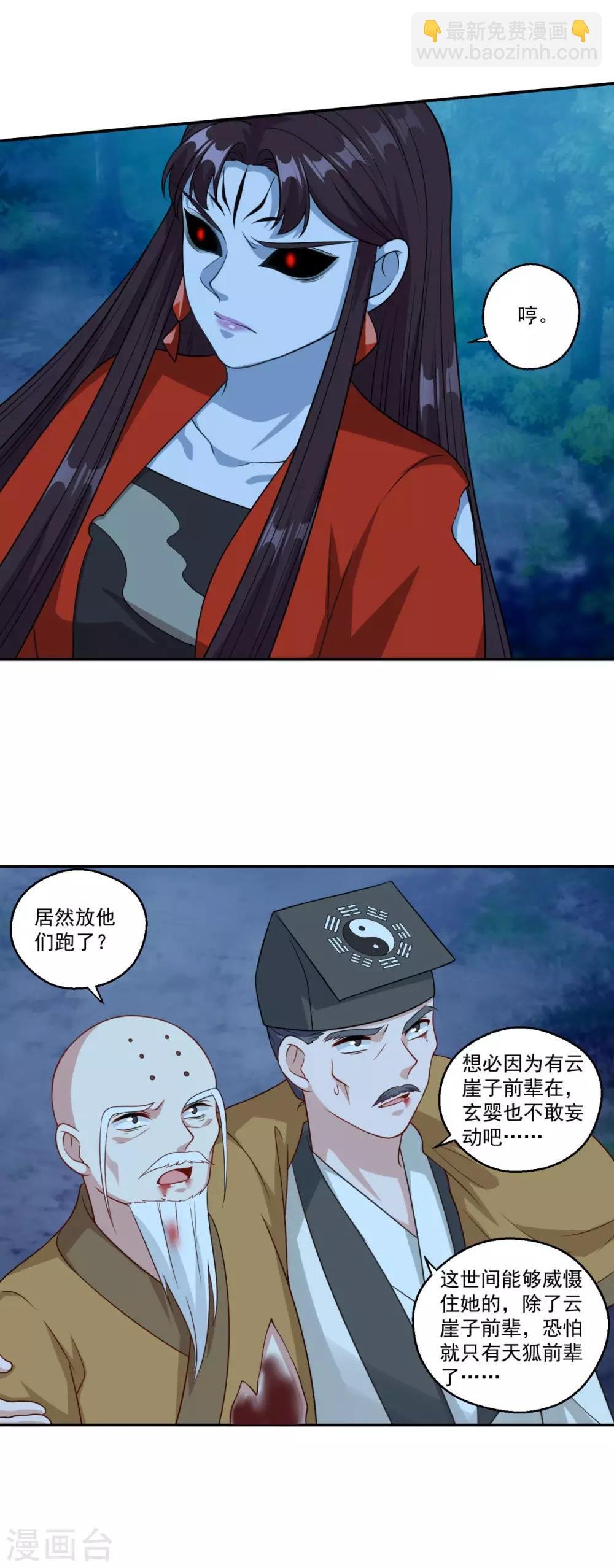 第160话 偷瓜贼