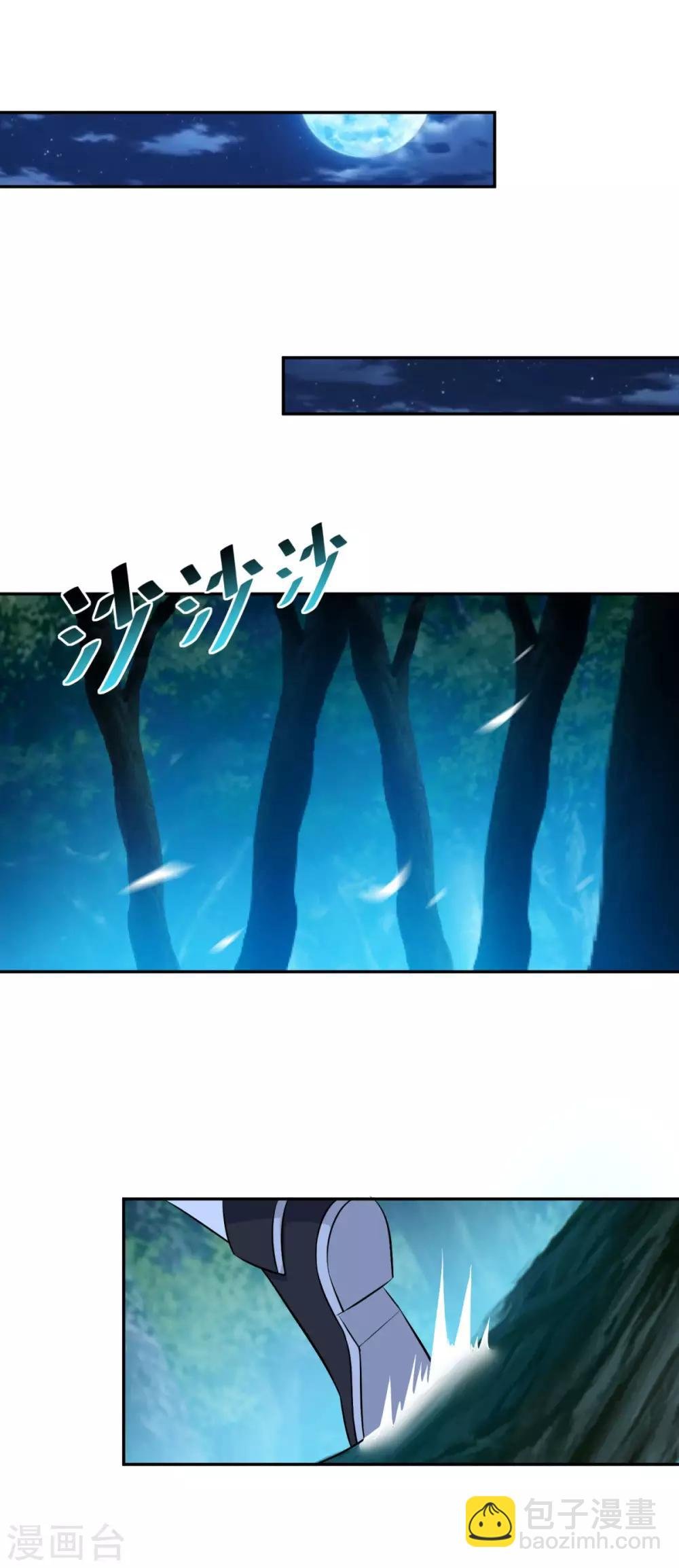 第160话 偷瓜贼
