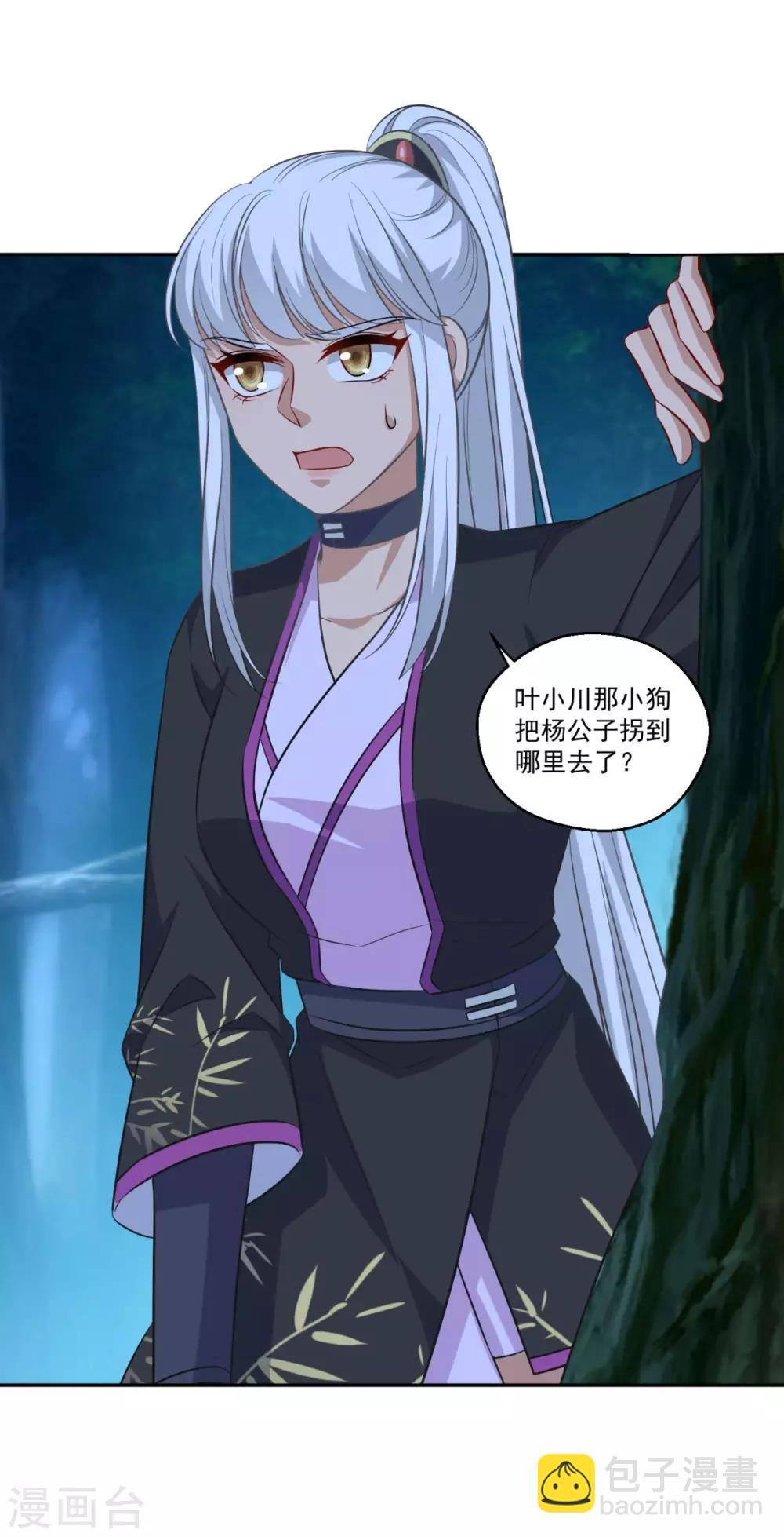 第160话 偷瓜贼