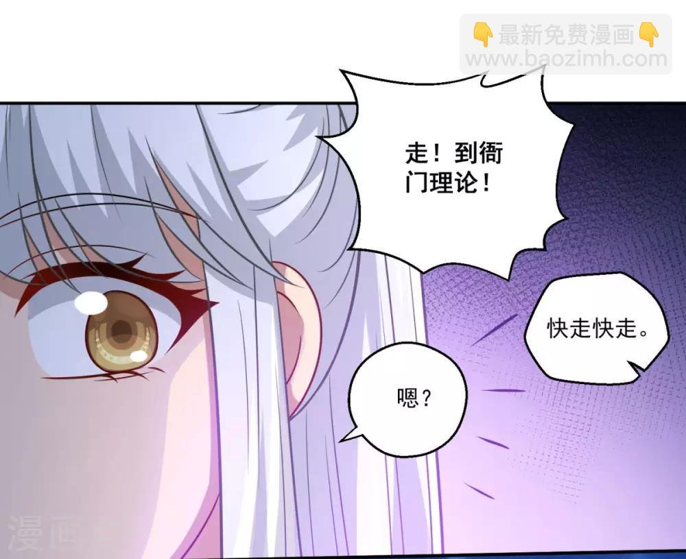 第160话 偷瓜贼