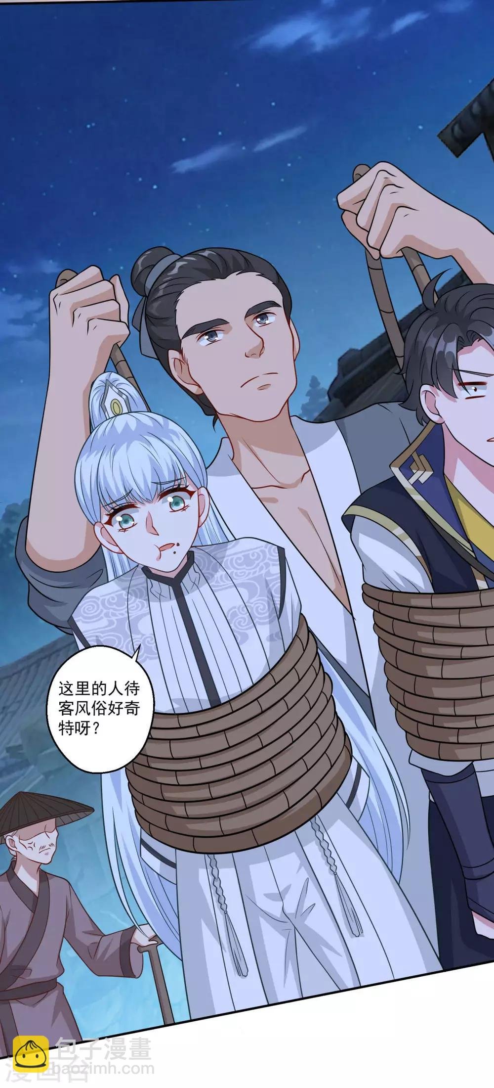 第160话 偷瓜贼