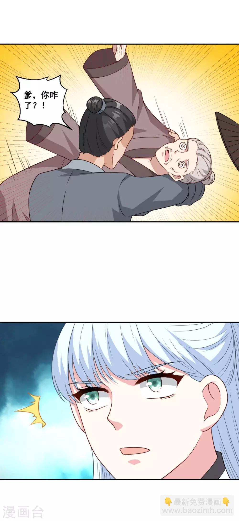 第160话 偷瓜贼
