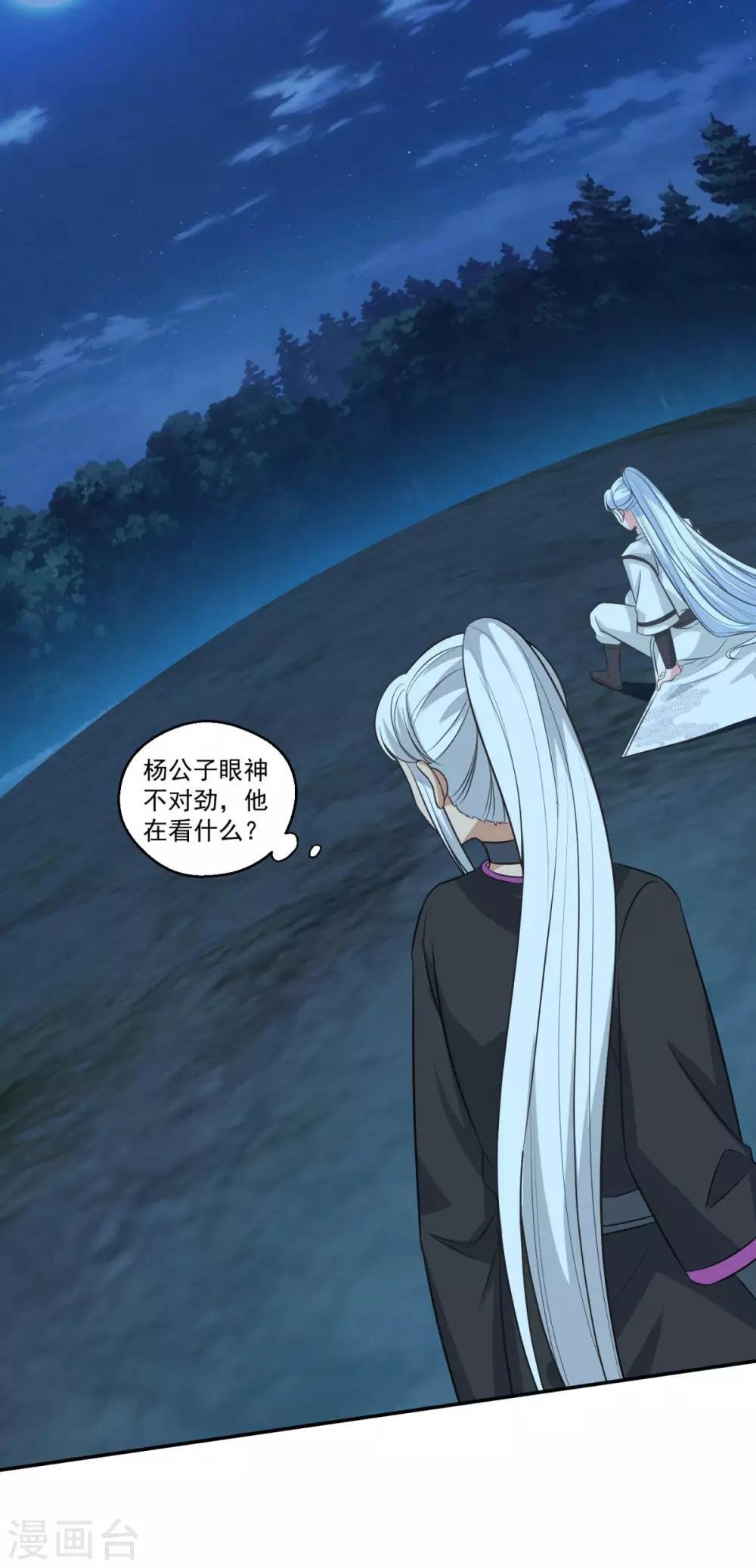 第160话 偷瓜贼