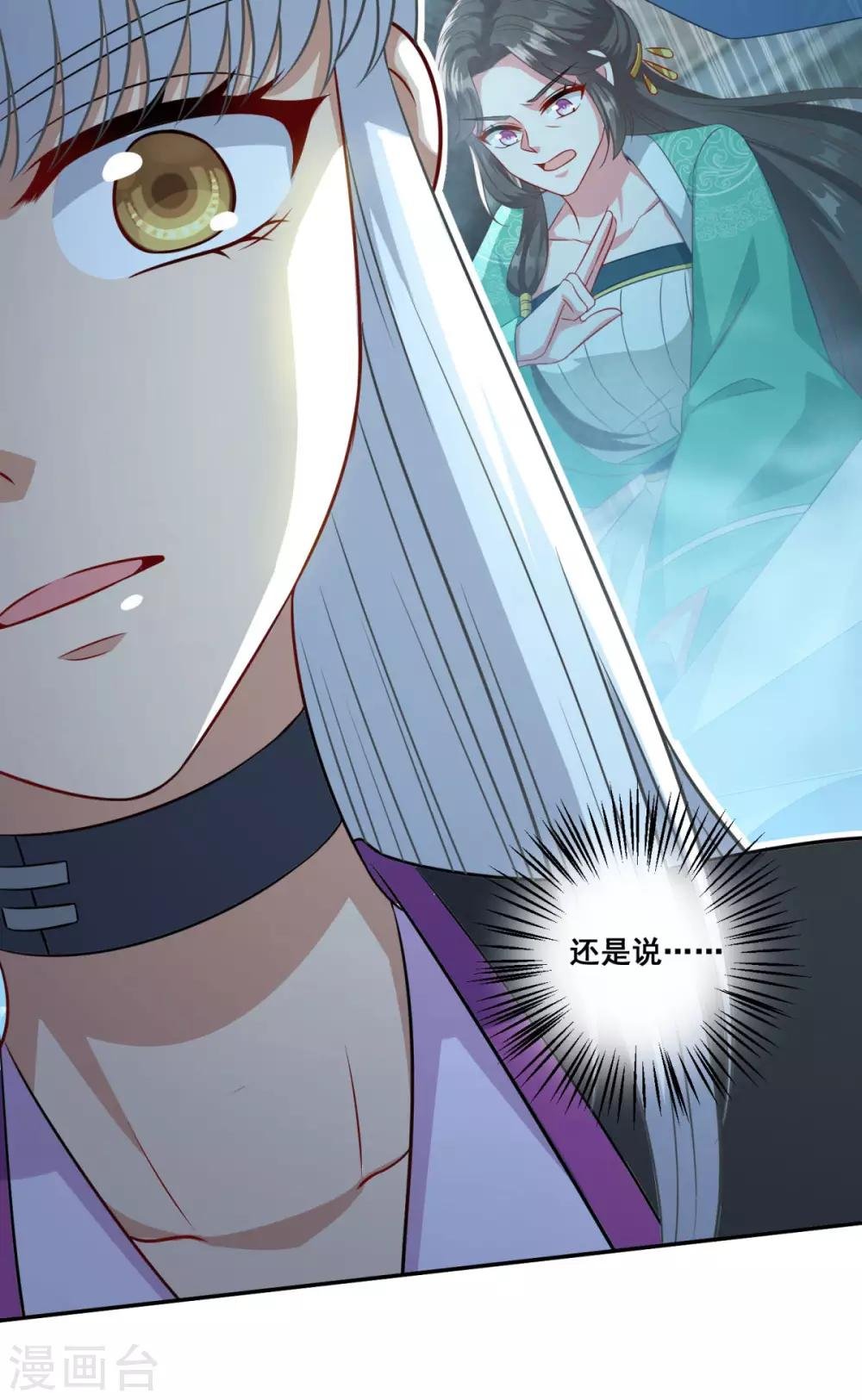 第160话 偷瓜贼