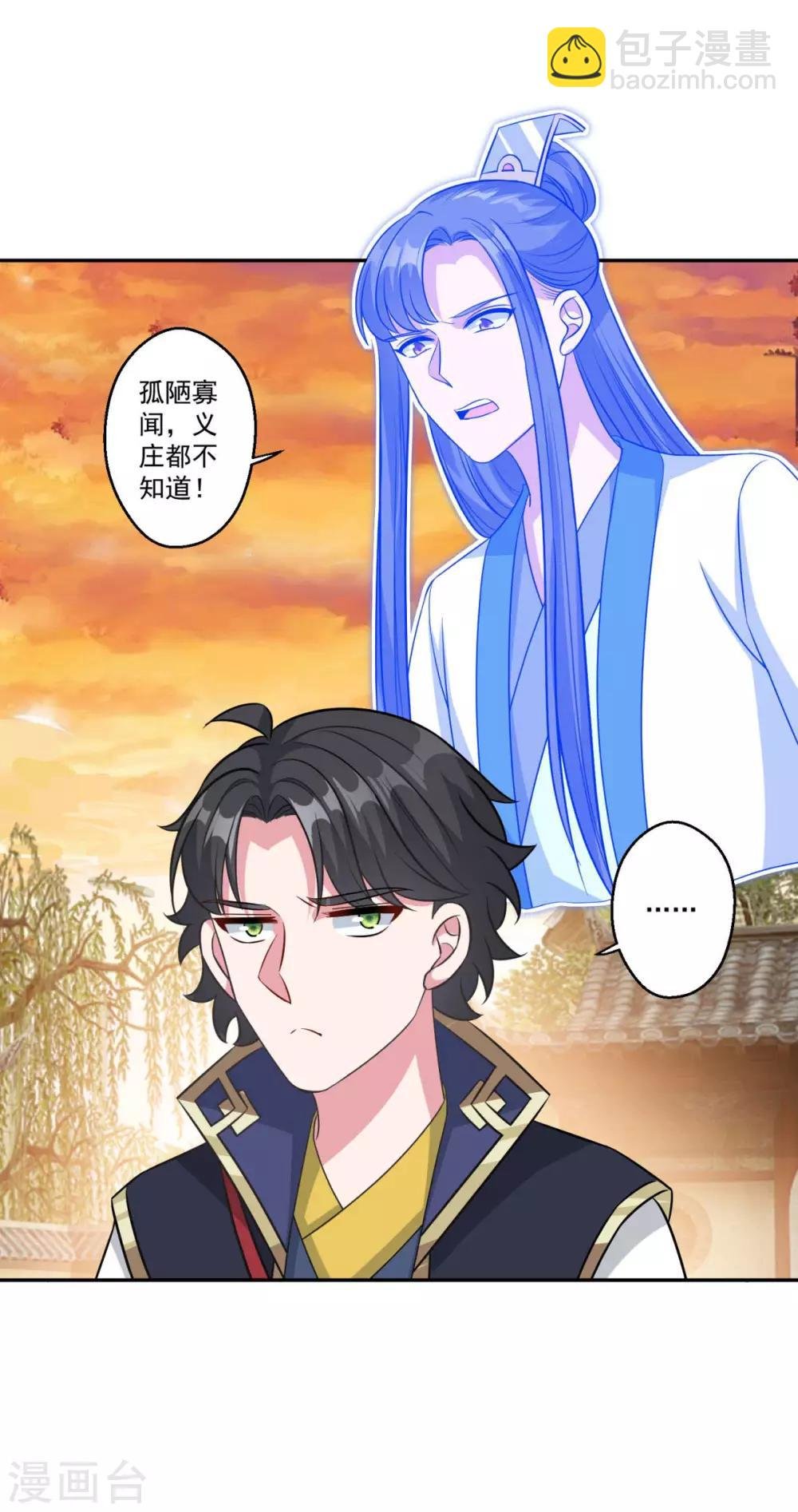 第162话 黑巫聚灵阵