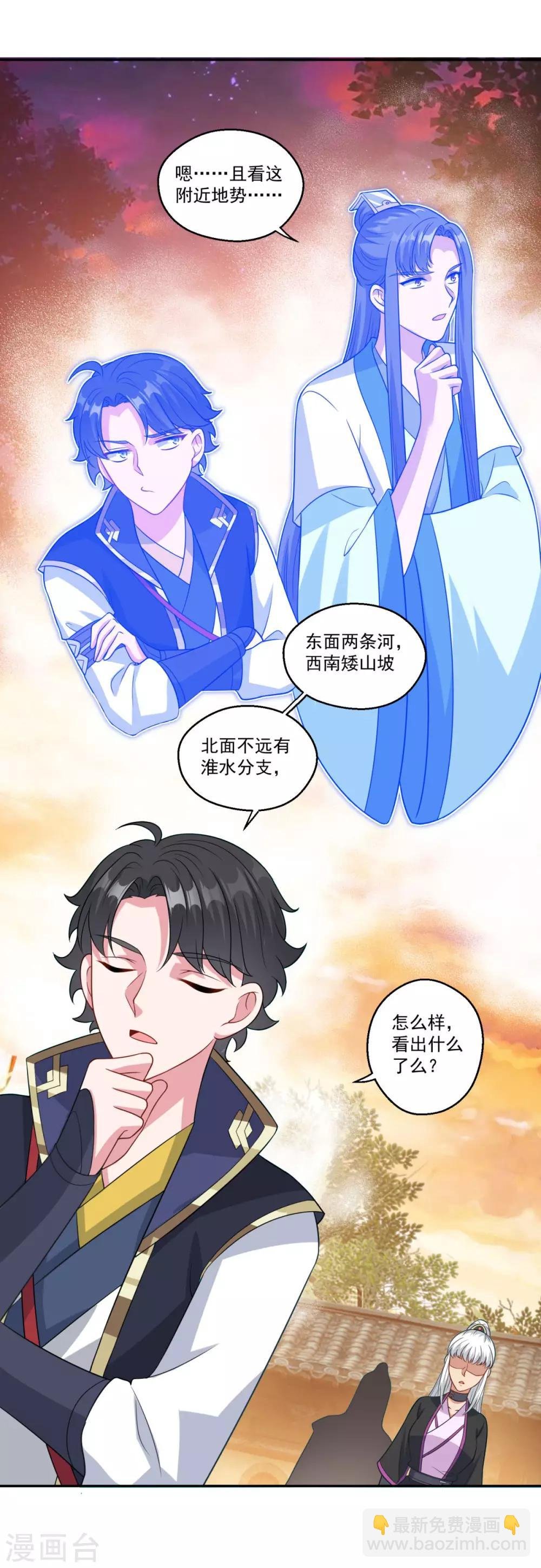 第162话 黑巫聚灵阵
