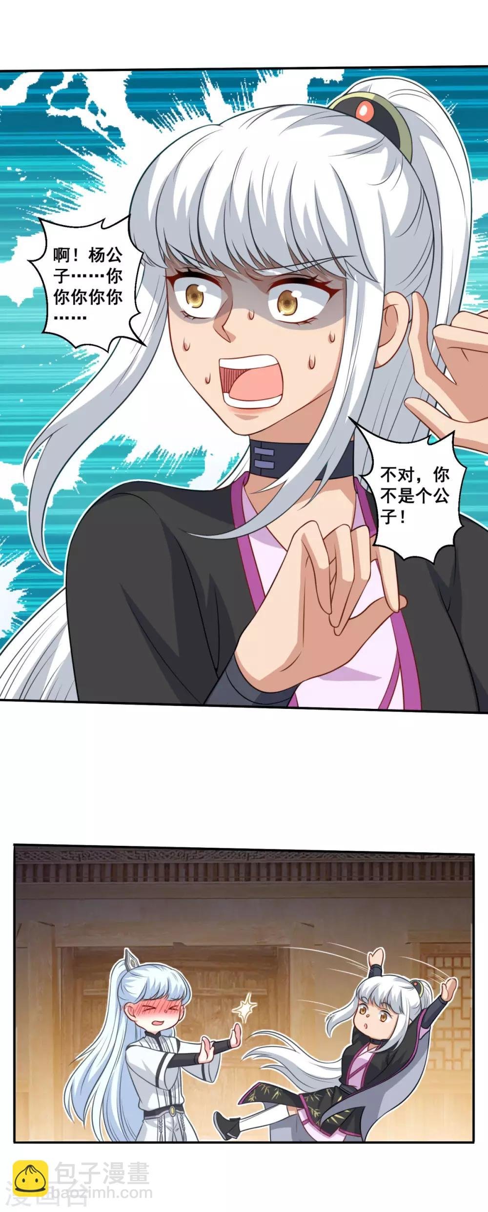 第163话 识破