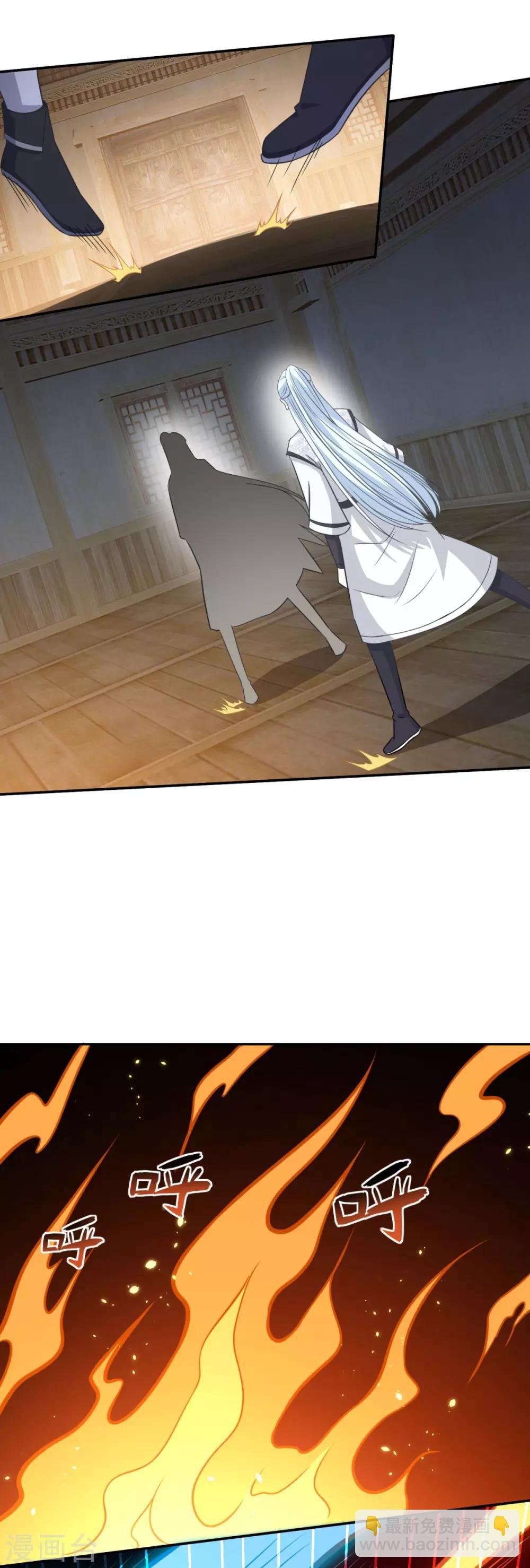 第163话 识破