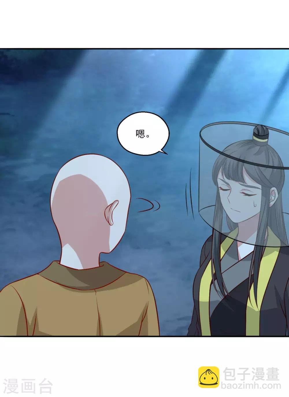 第164话 吃兔兔