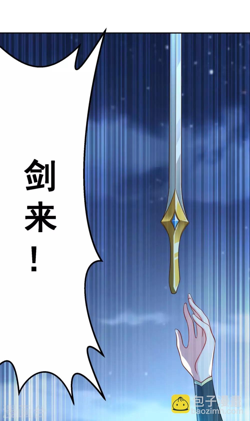 第168话 绝对压制